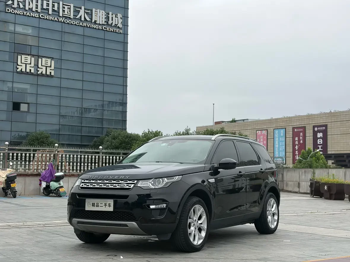 Land Rover Discover the magic