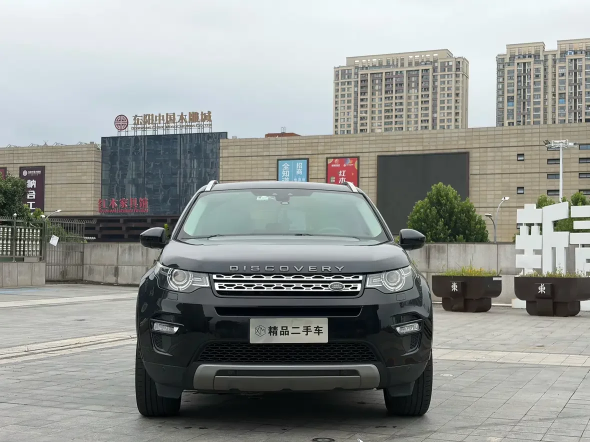 Land Rover Discover the magic