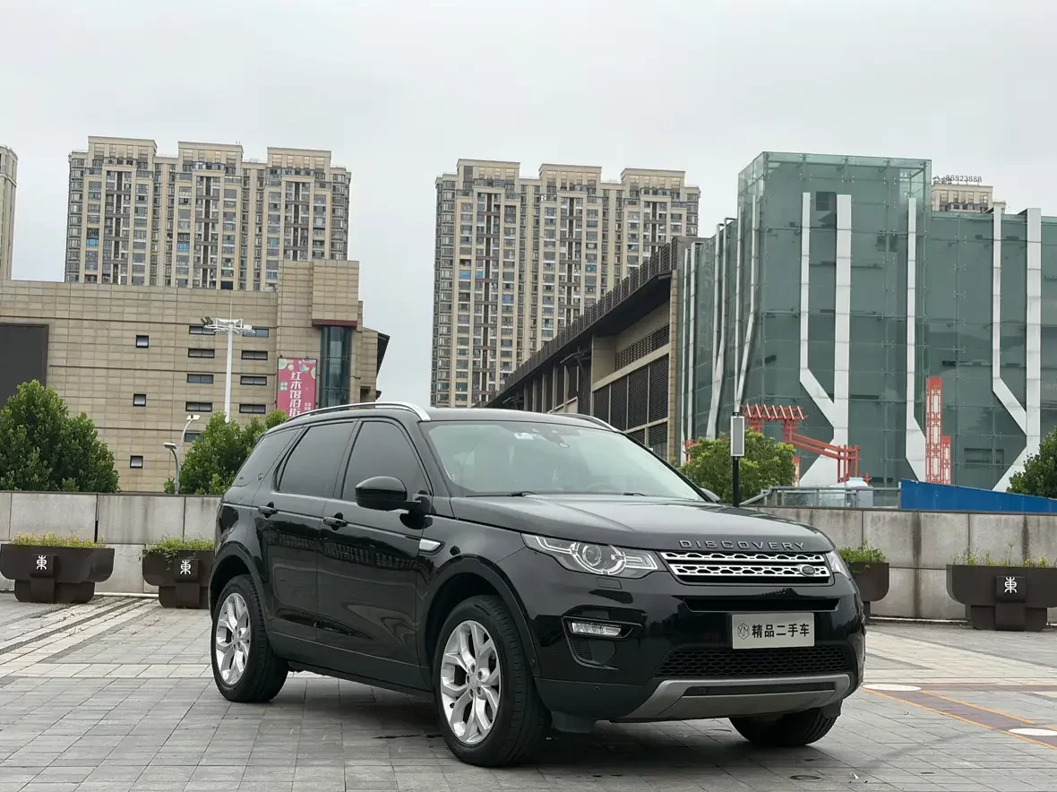 Land Rover Discover the magic