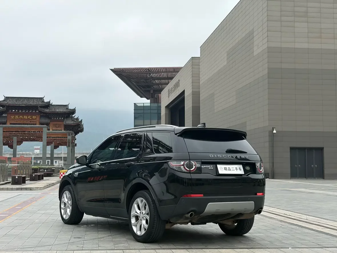 Land Rover Discover the magic
