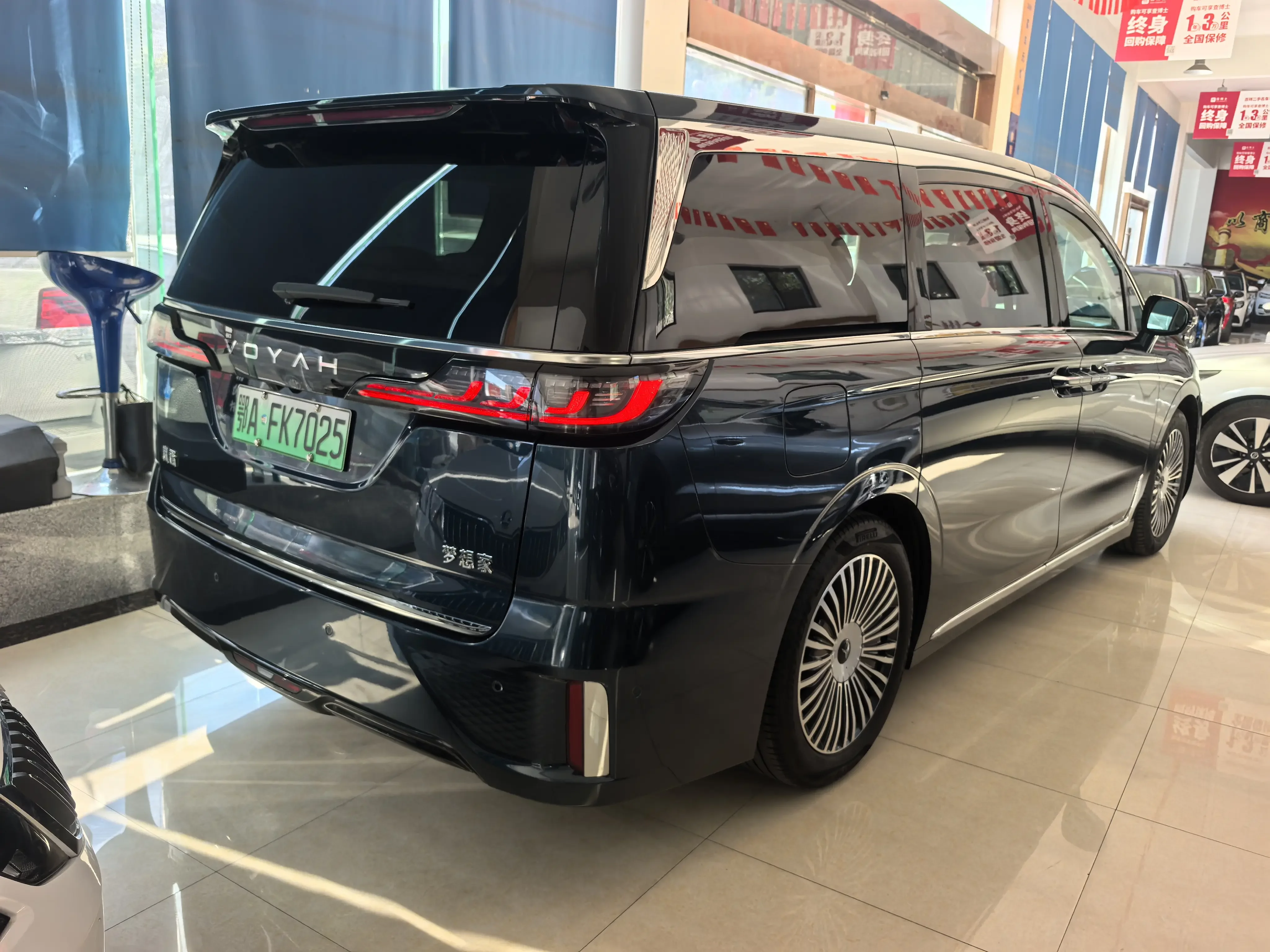 Voyah Lantu Dreamer PHEV