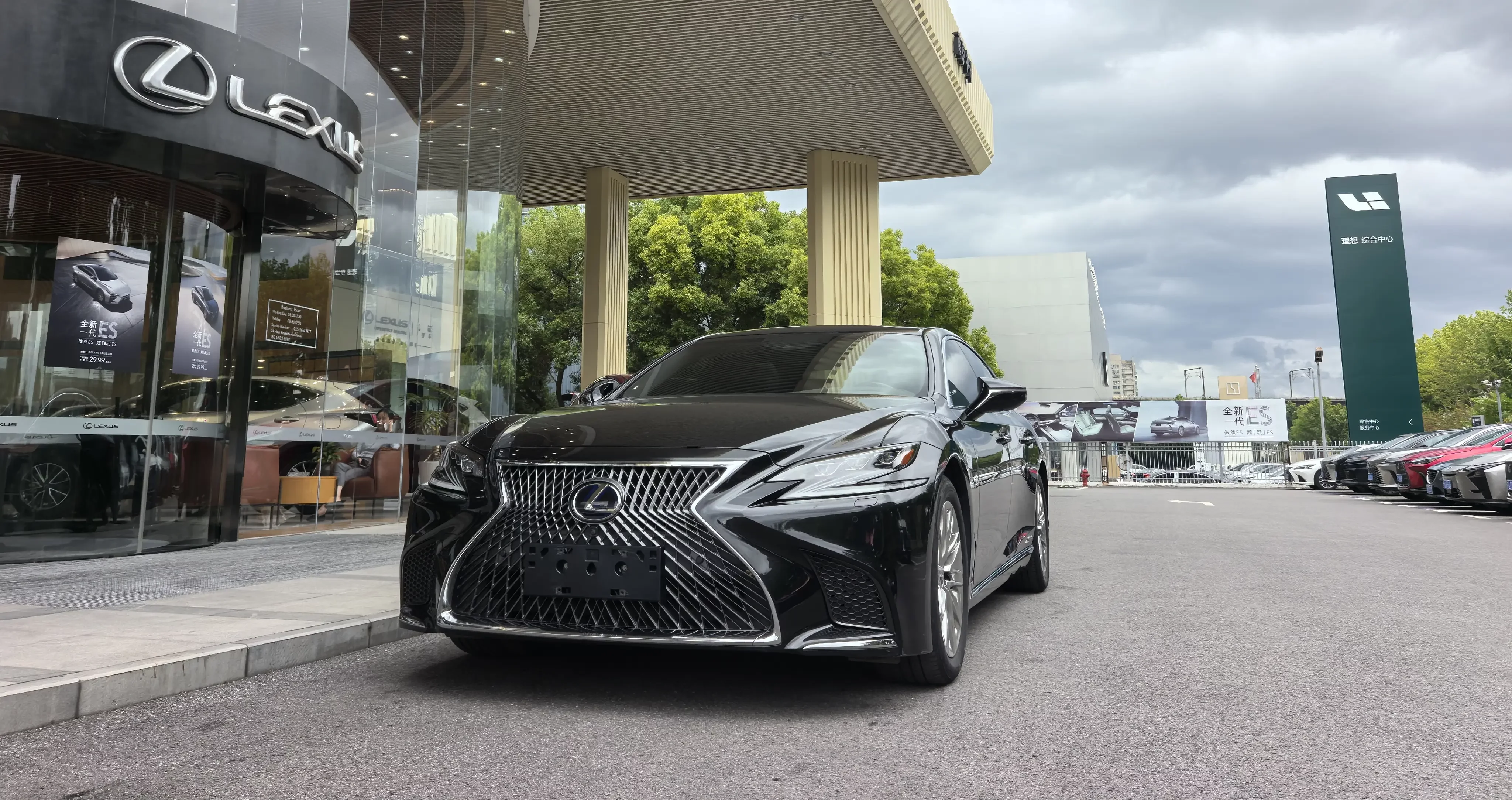 Lexus LS