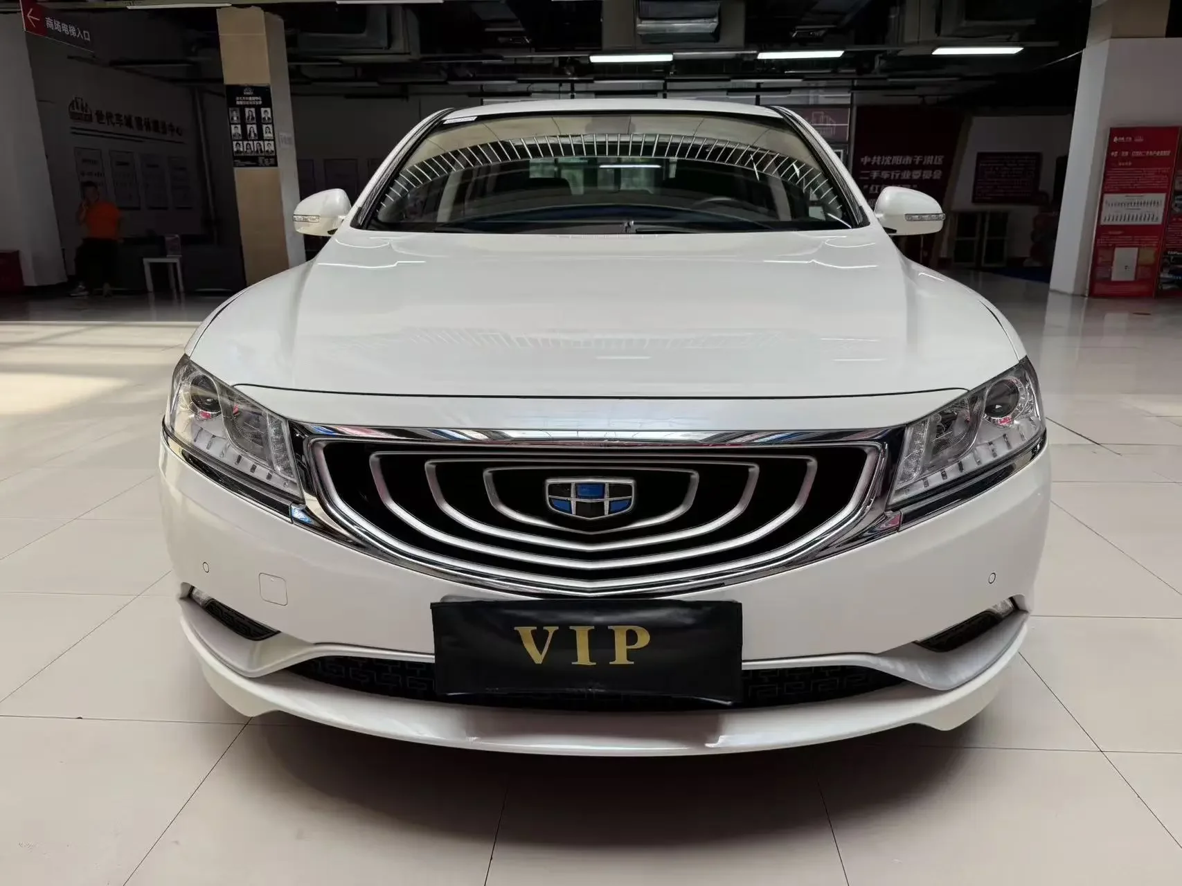 Geely Borui