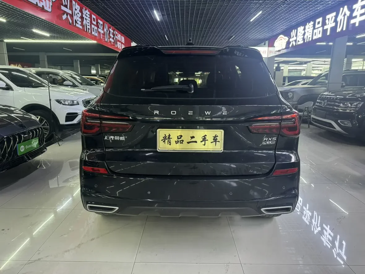 Roewe RX5