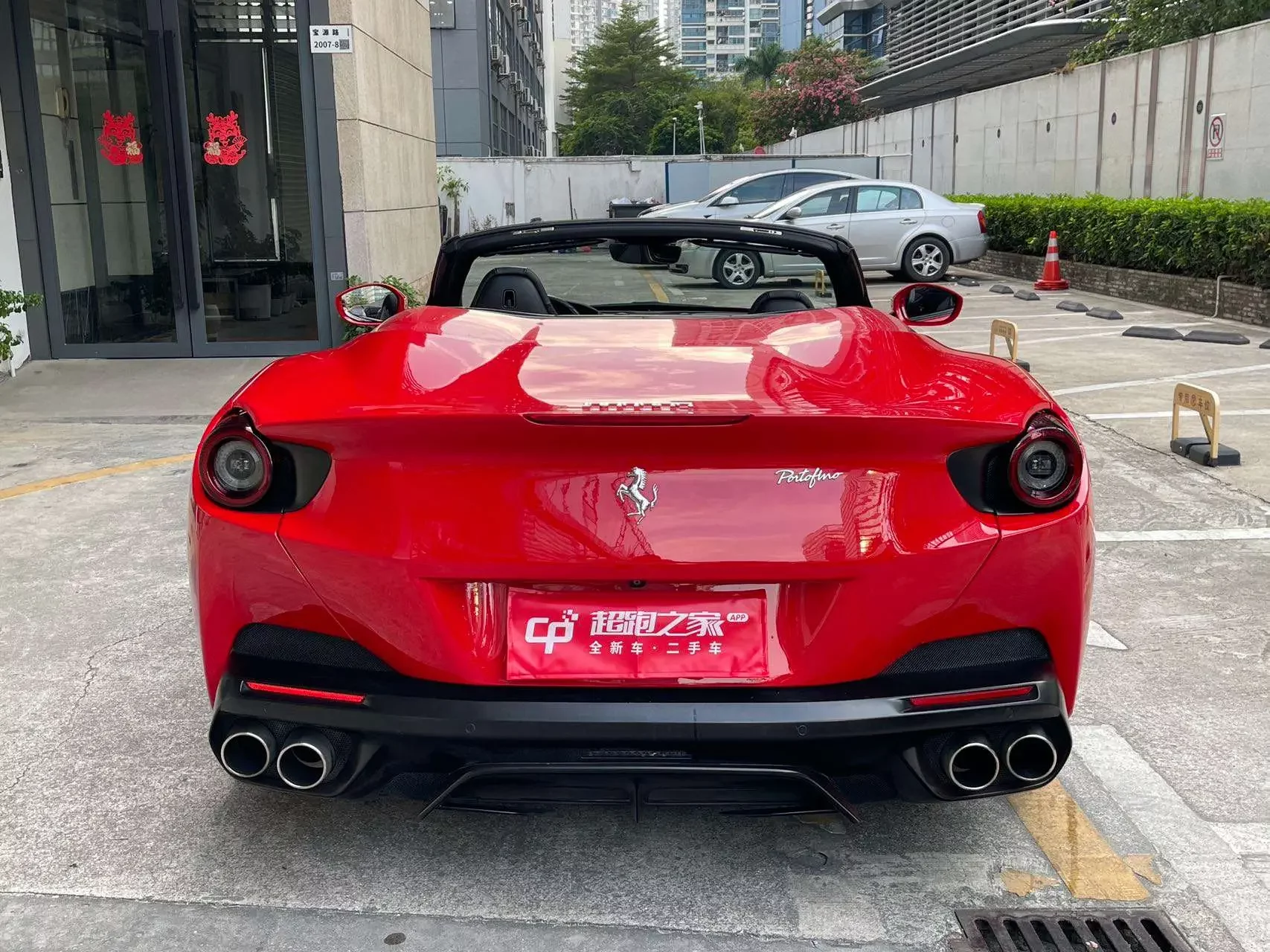 Ferrari Portofino