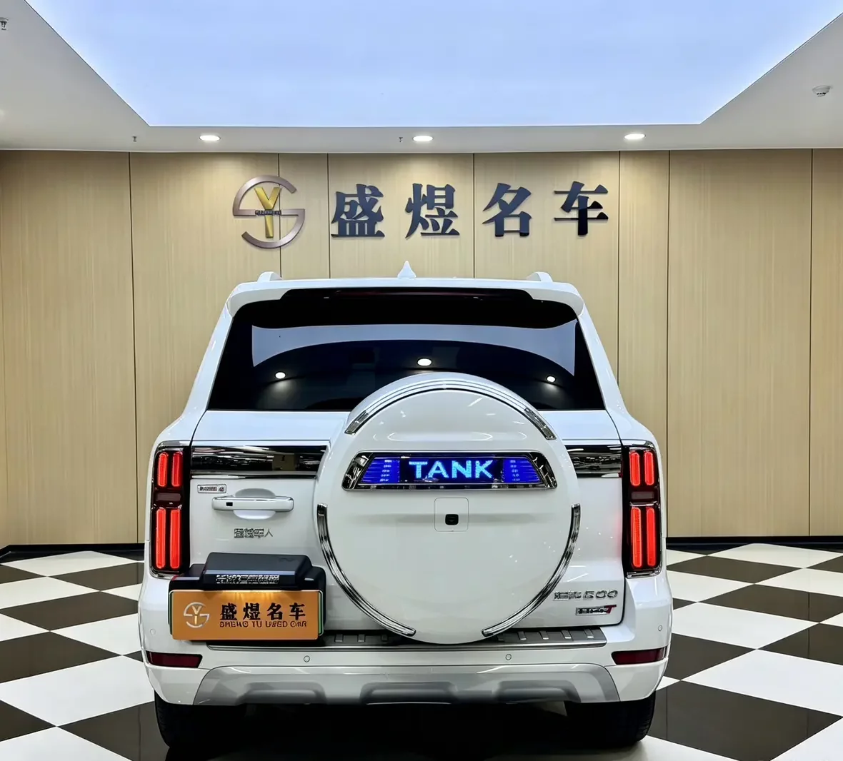 TANK 500 Hi4-T