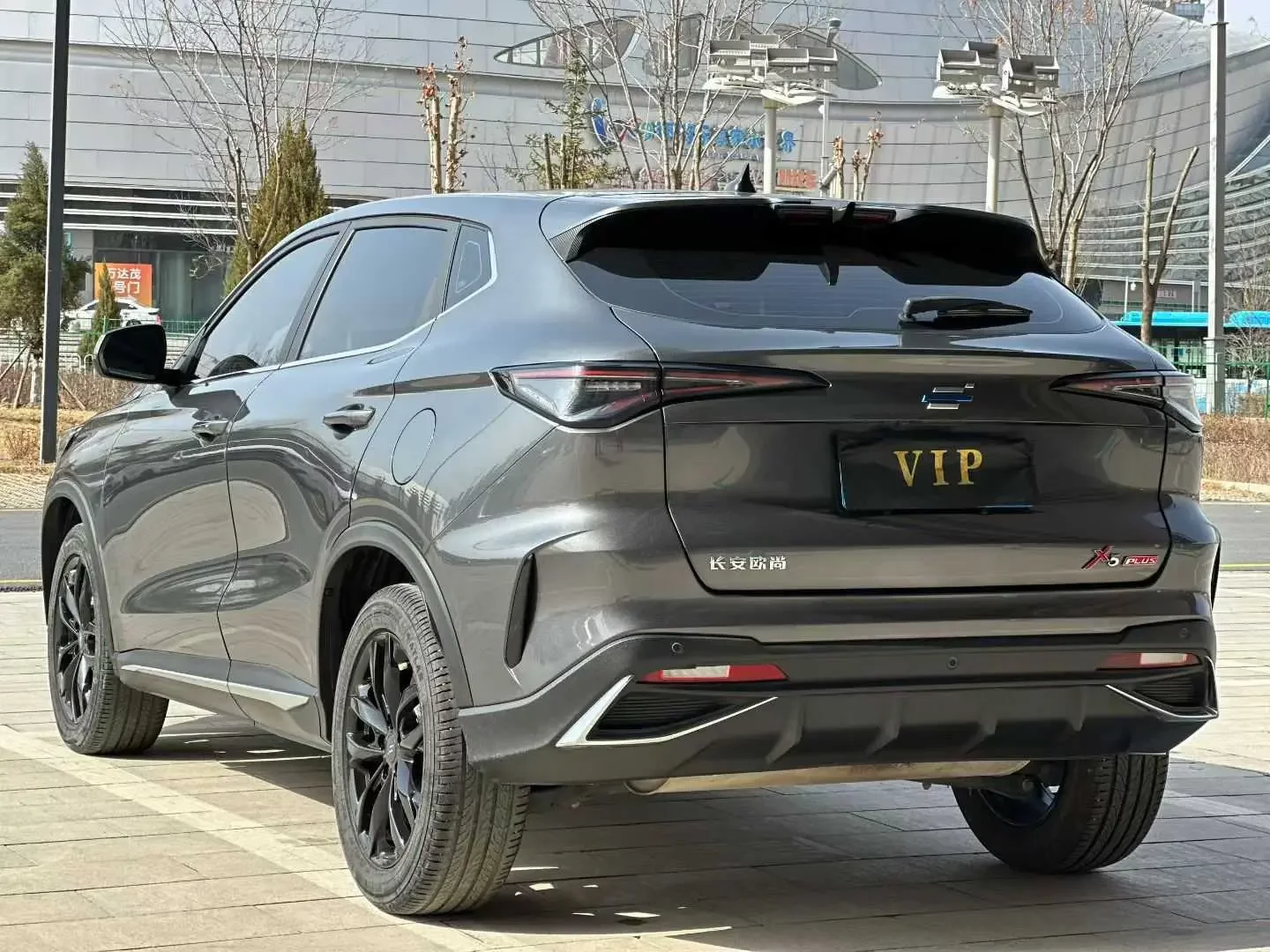 Oshan Changan Auchan X5 PLUS