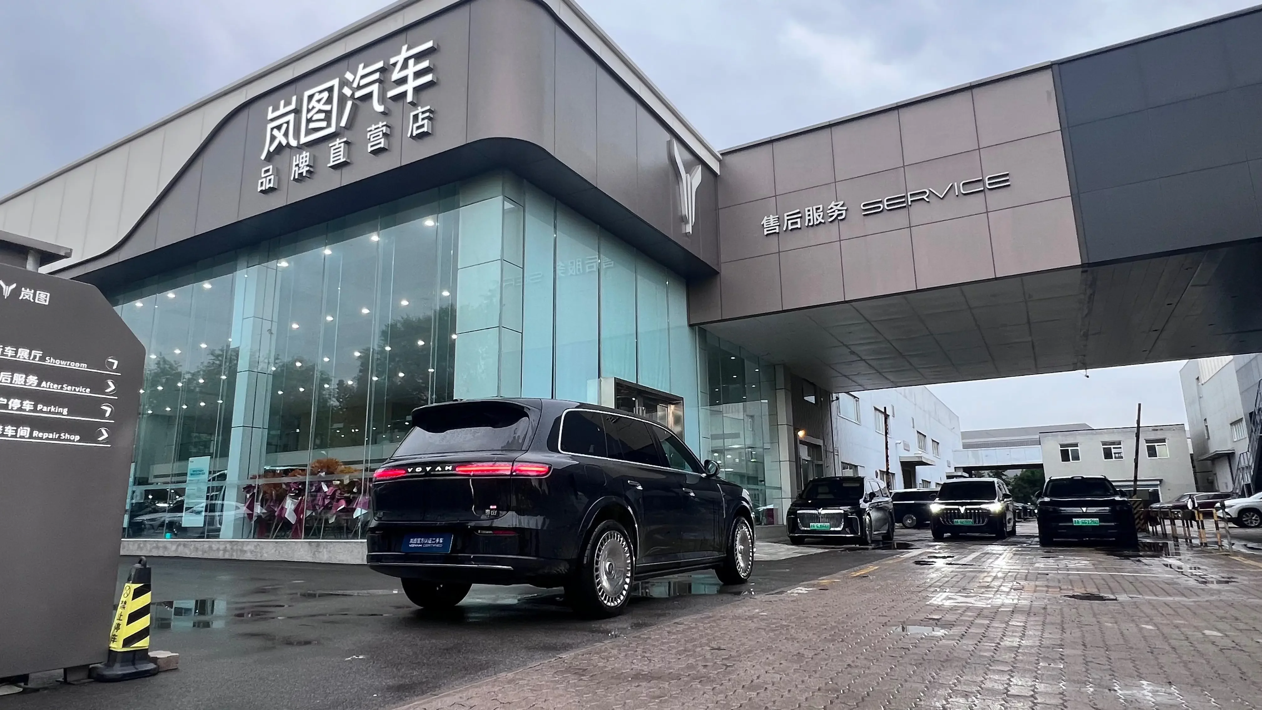 Voyah Tai Shan PHEV