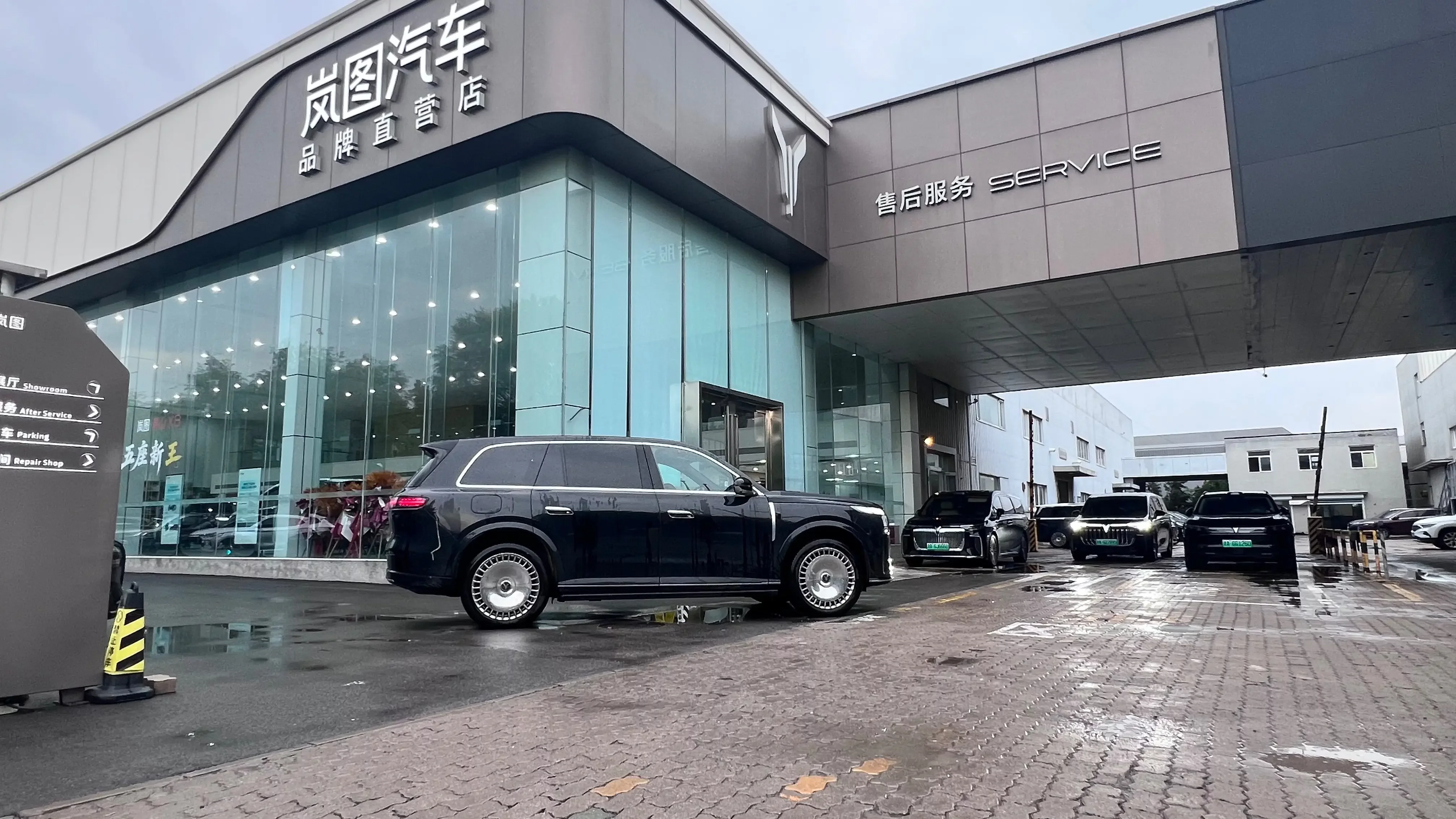 Voyah Tai Shan PHEV