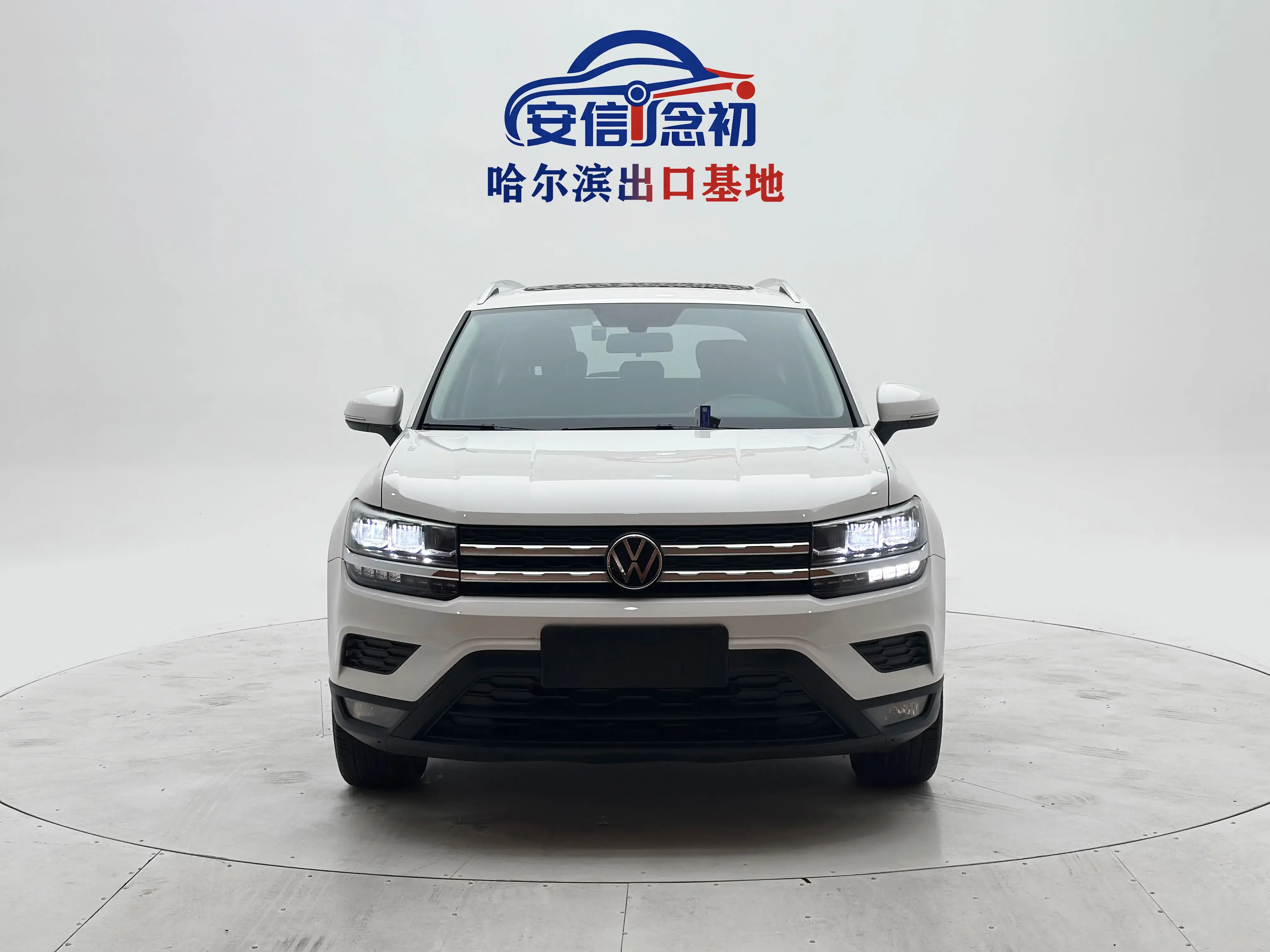 Volkswagen Tharu