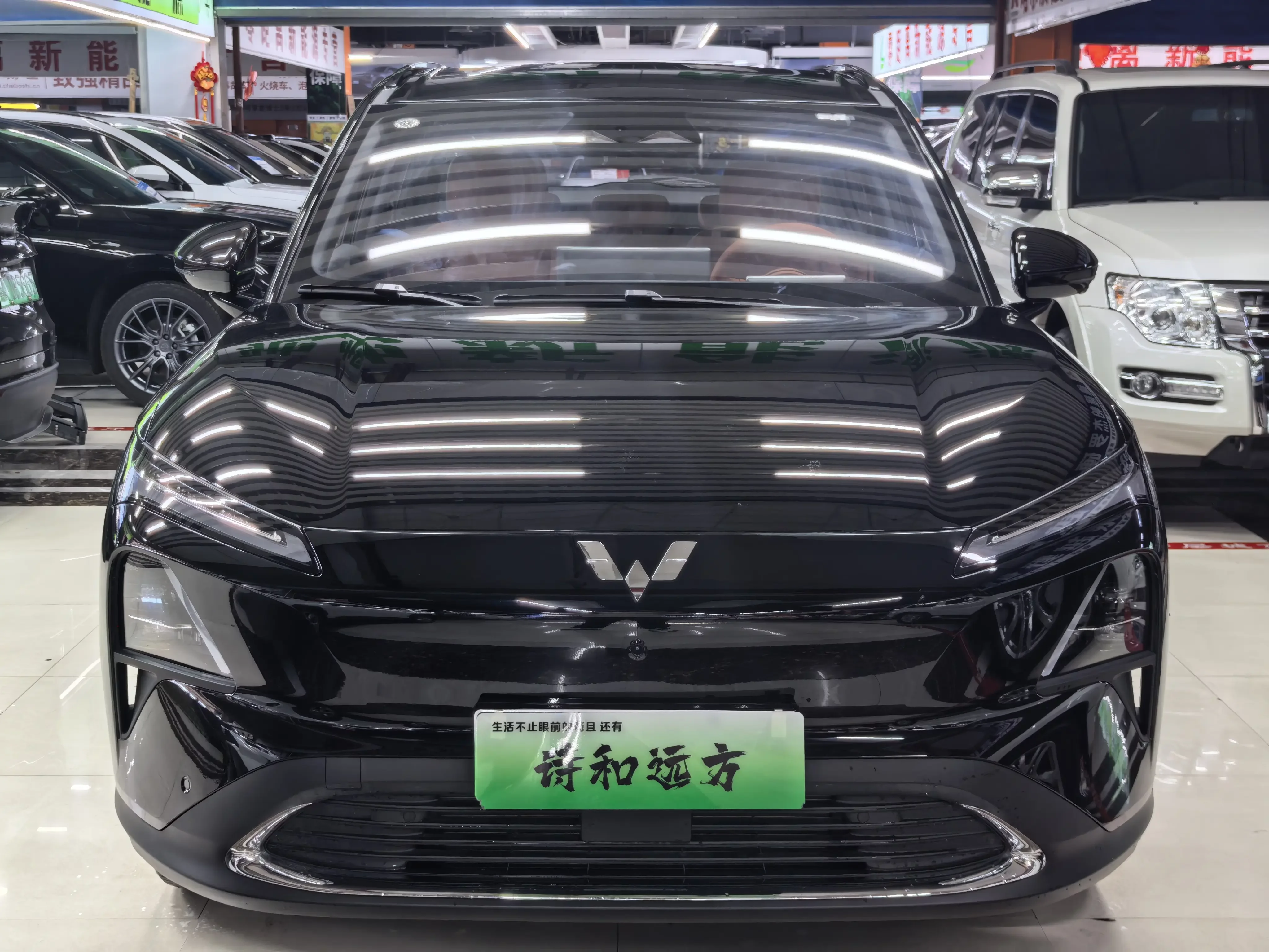 Wuling Starlight S PHEV