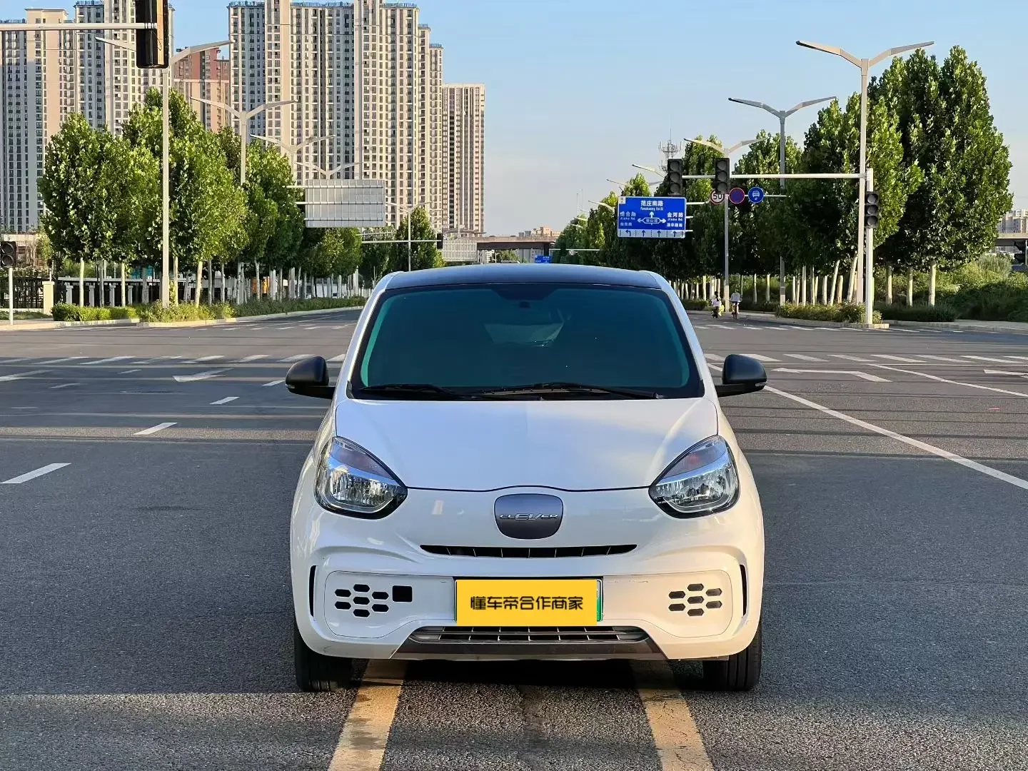Roewe CLEVER