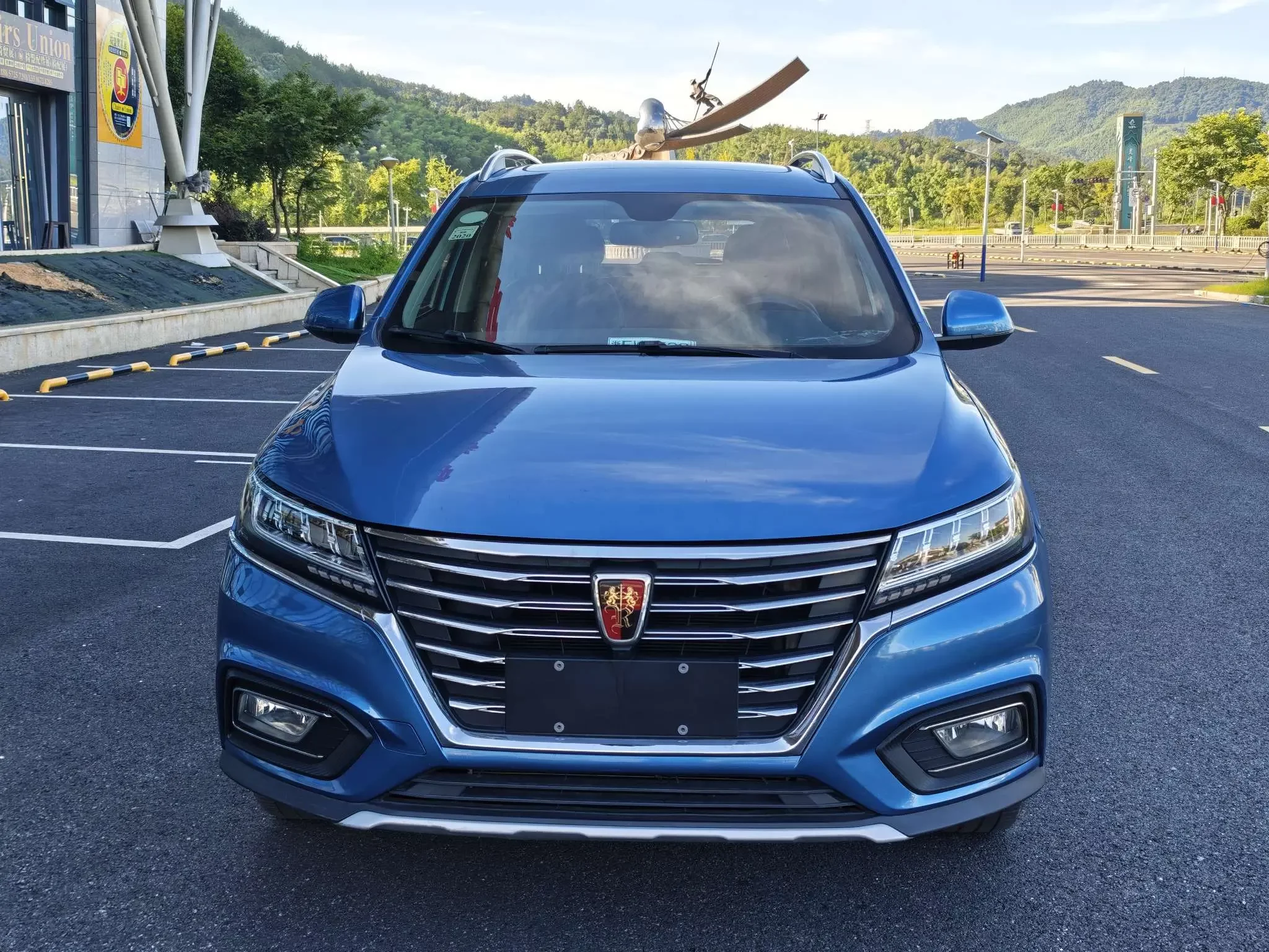 Roewe eRX5