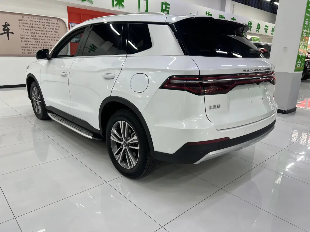 BYD Song Pro
