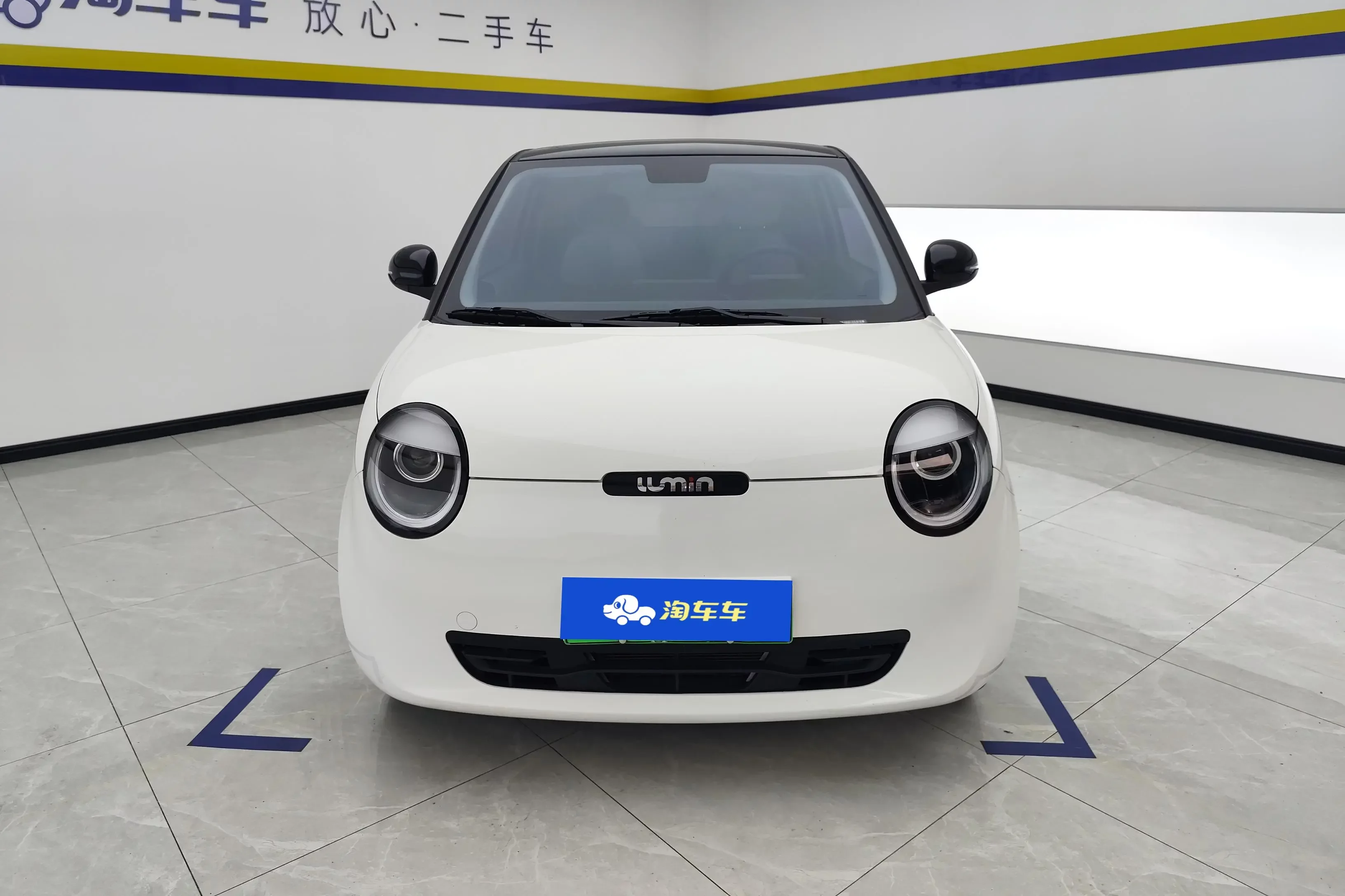 Changan Lumin