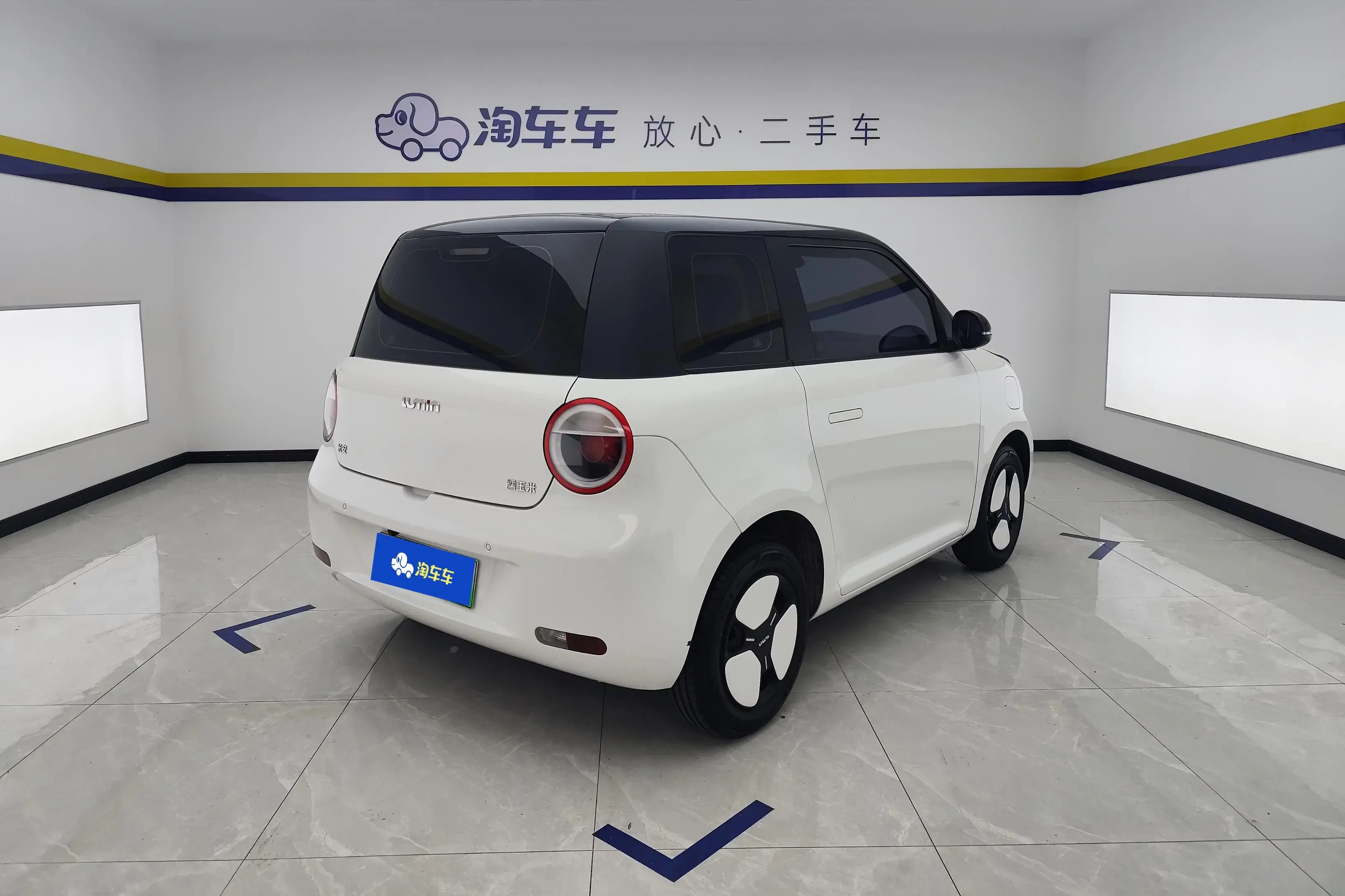 Changan Lumin