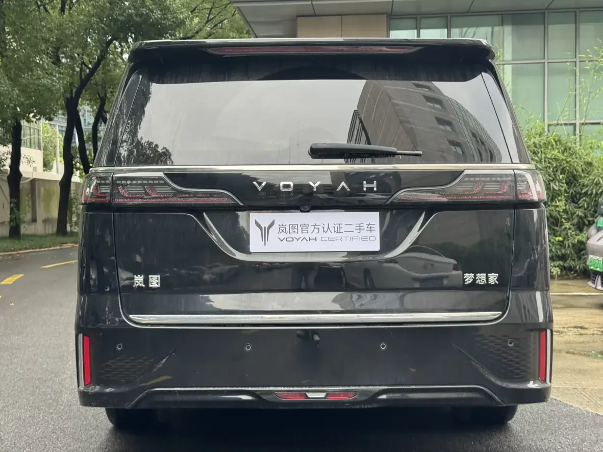 Voyah Lantu Dreamer PHEV