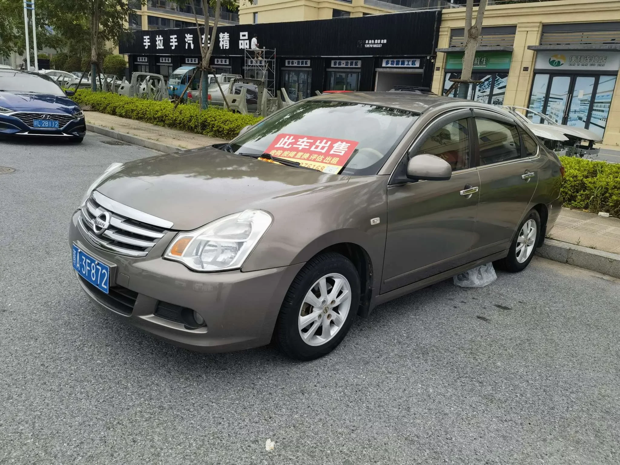 Nissan Sylphy