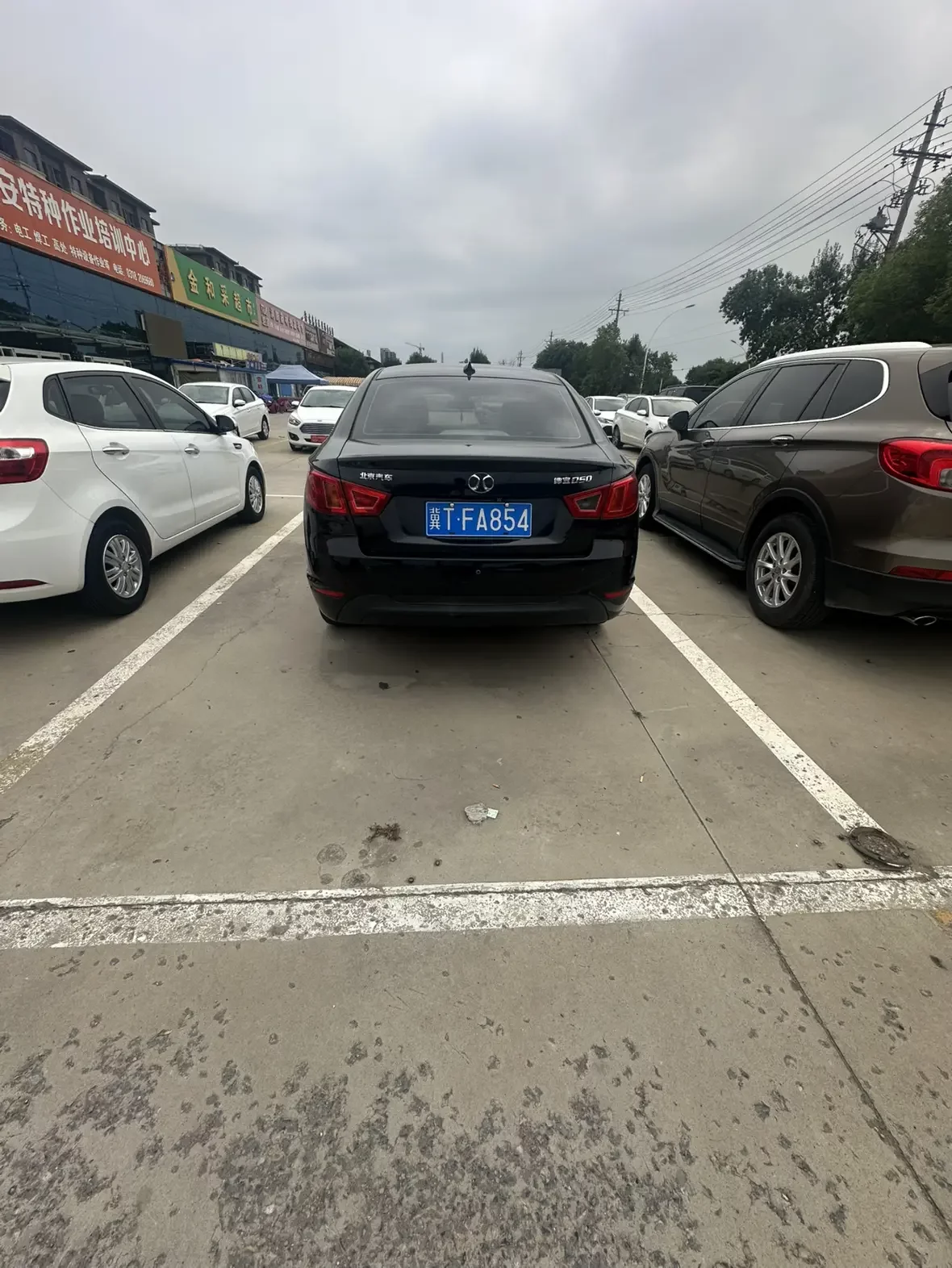 BAIC Shenbao D50
