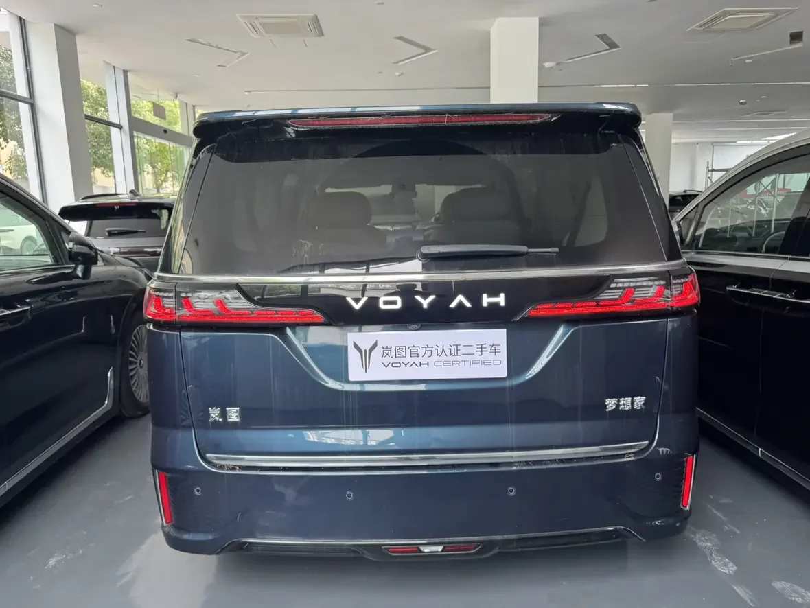 Voyah Lantu Dreamer PHEV