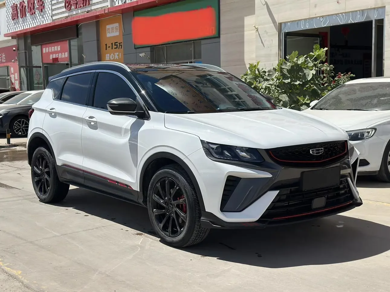 Geely Coolray SX11
