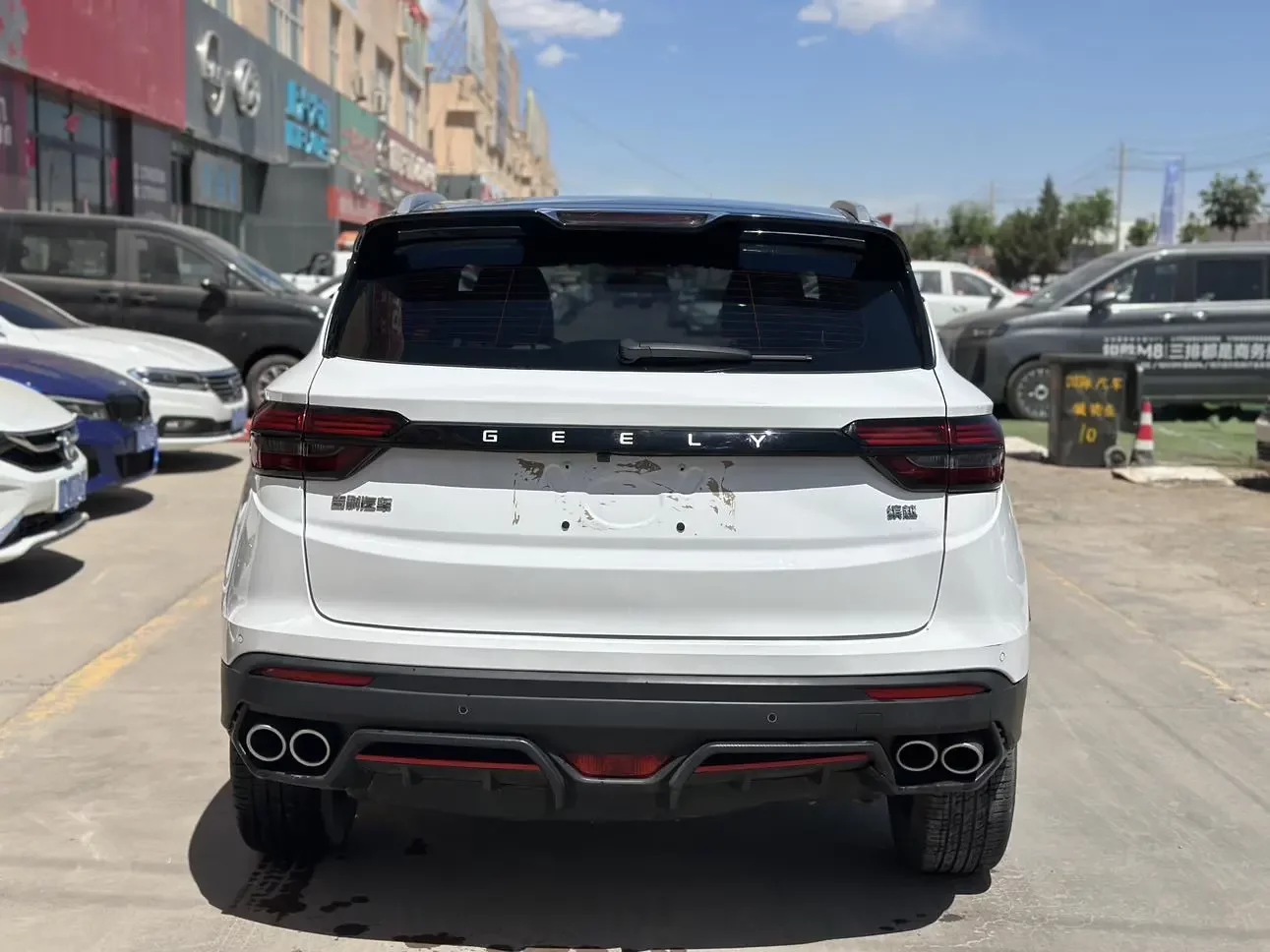 Geely Coolray SX11
