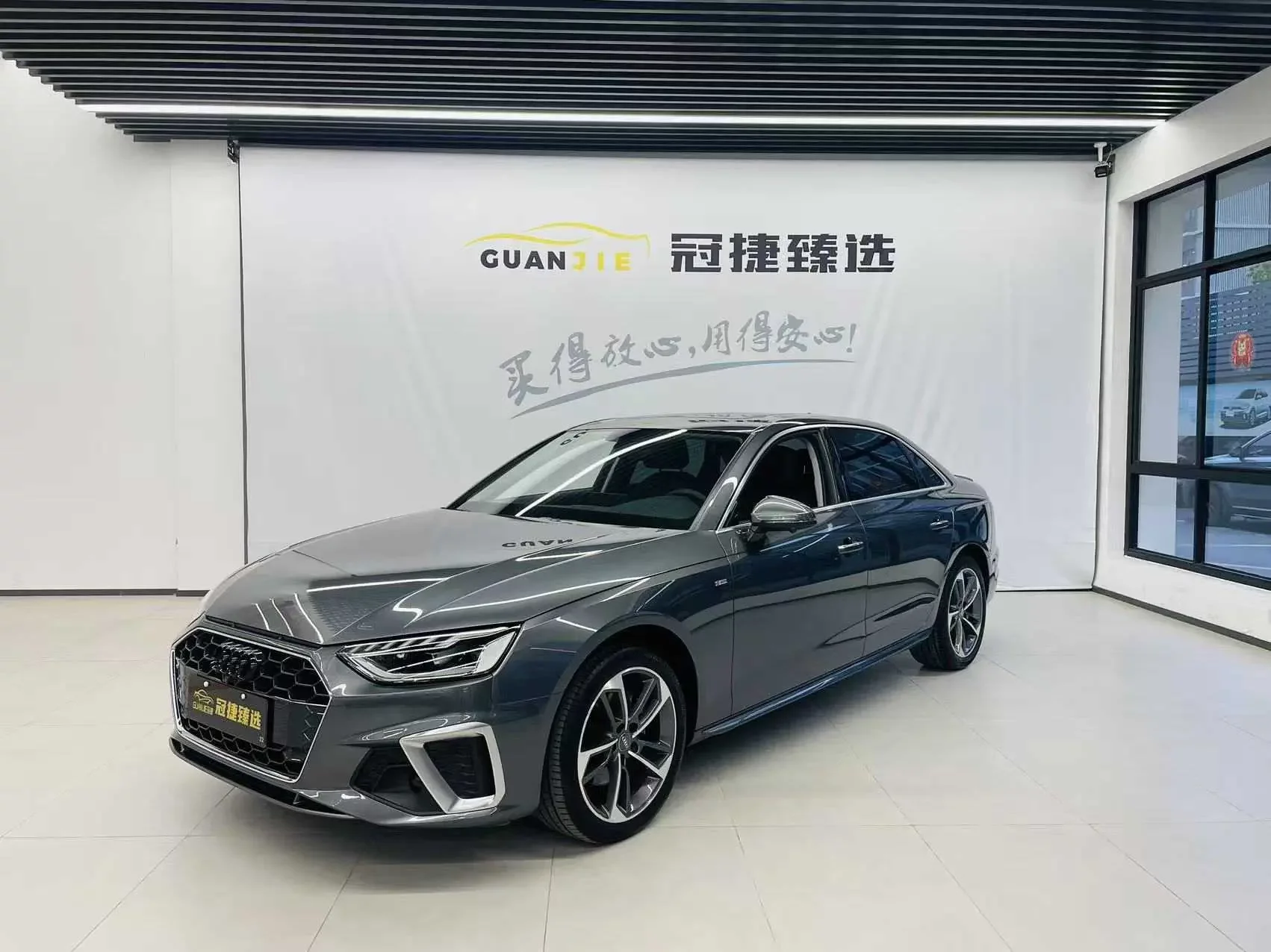 Audi A4L