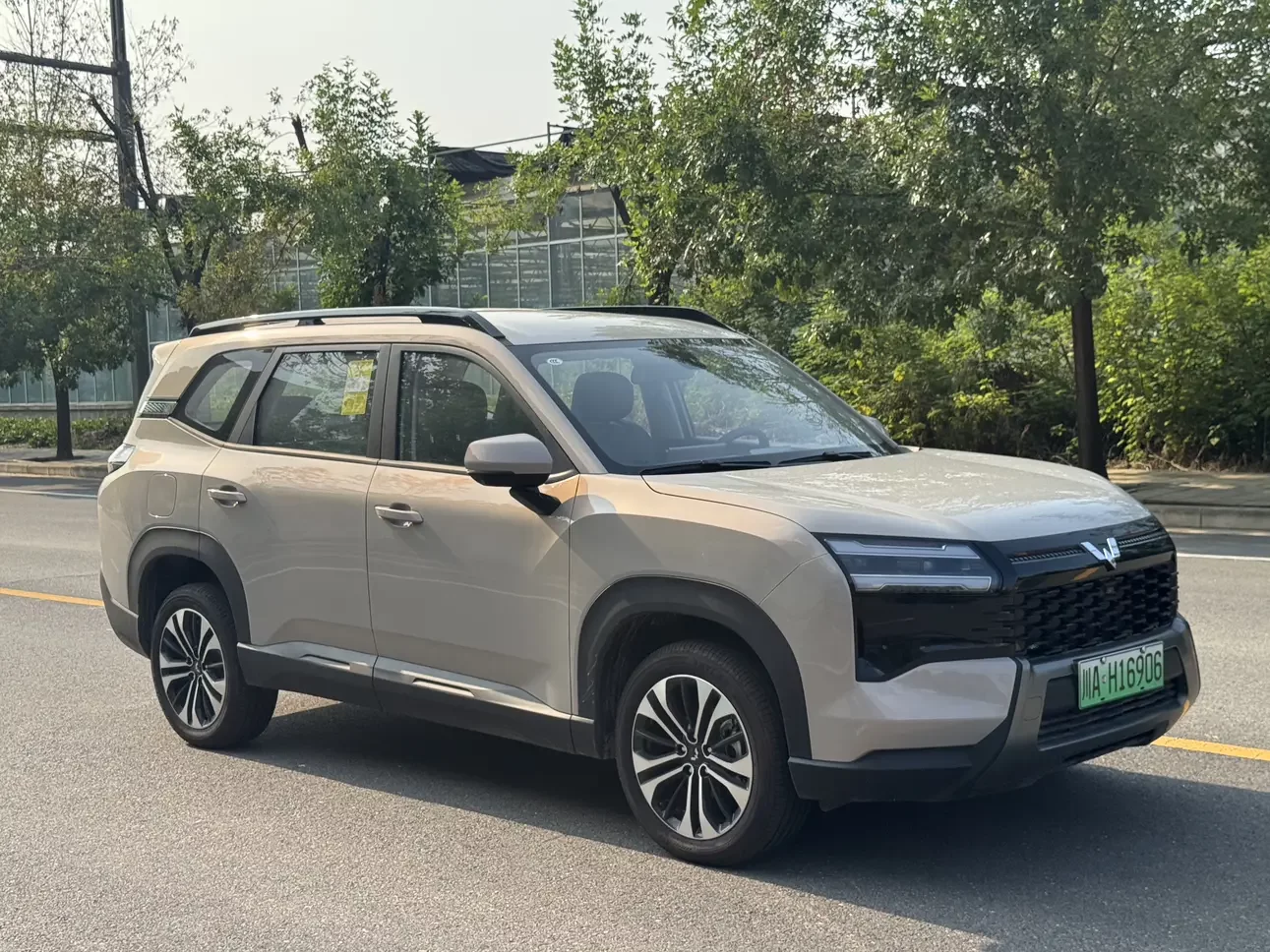 Wuling Starlight 560 PHEV