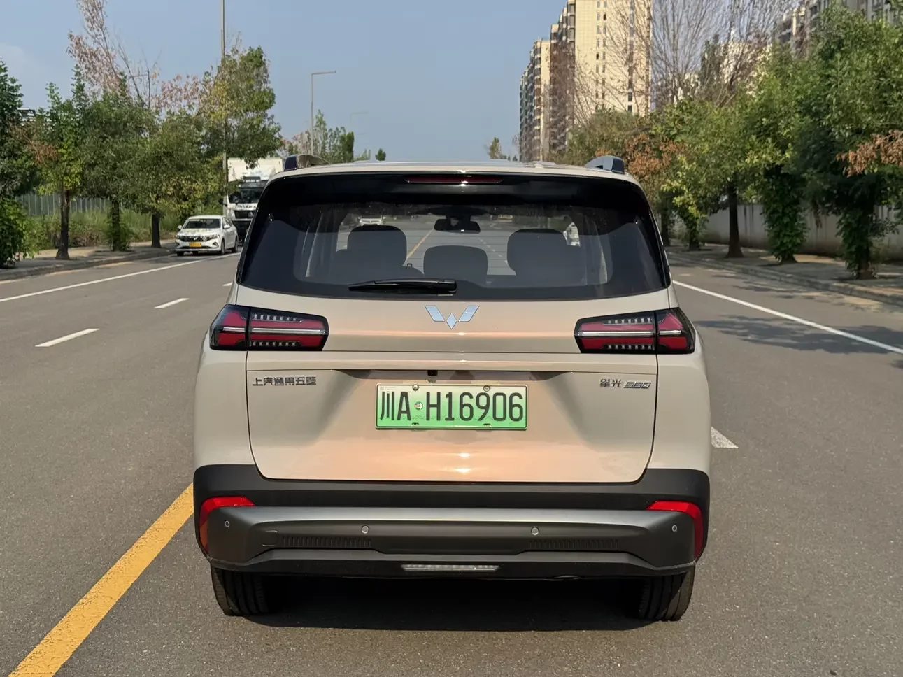 Wuling Starlight 560 PHEV