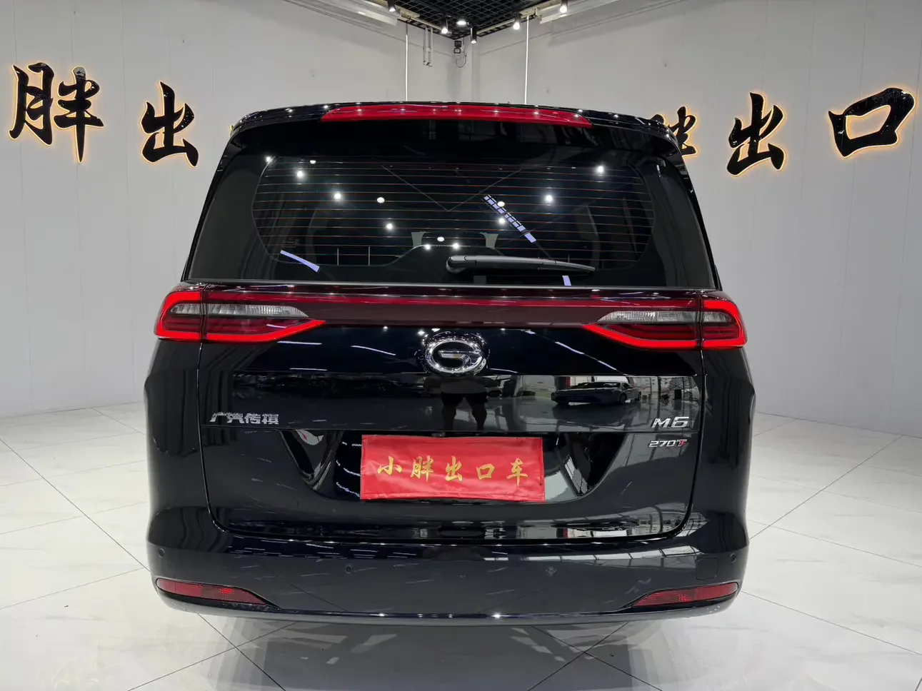 GAC Trumpchi M6