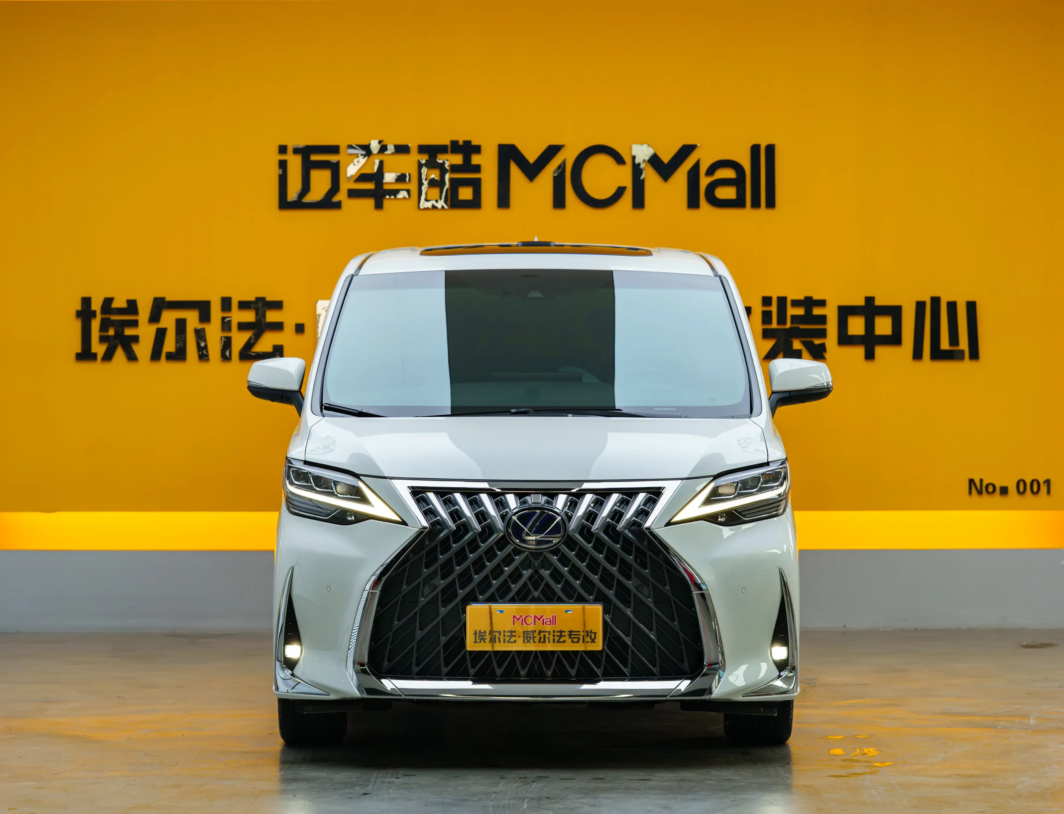 Lexus LM
