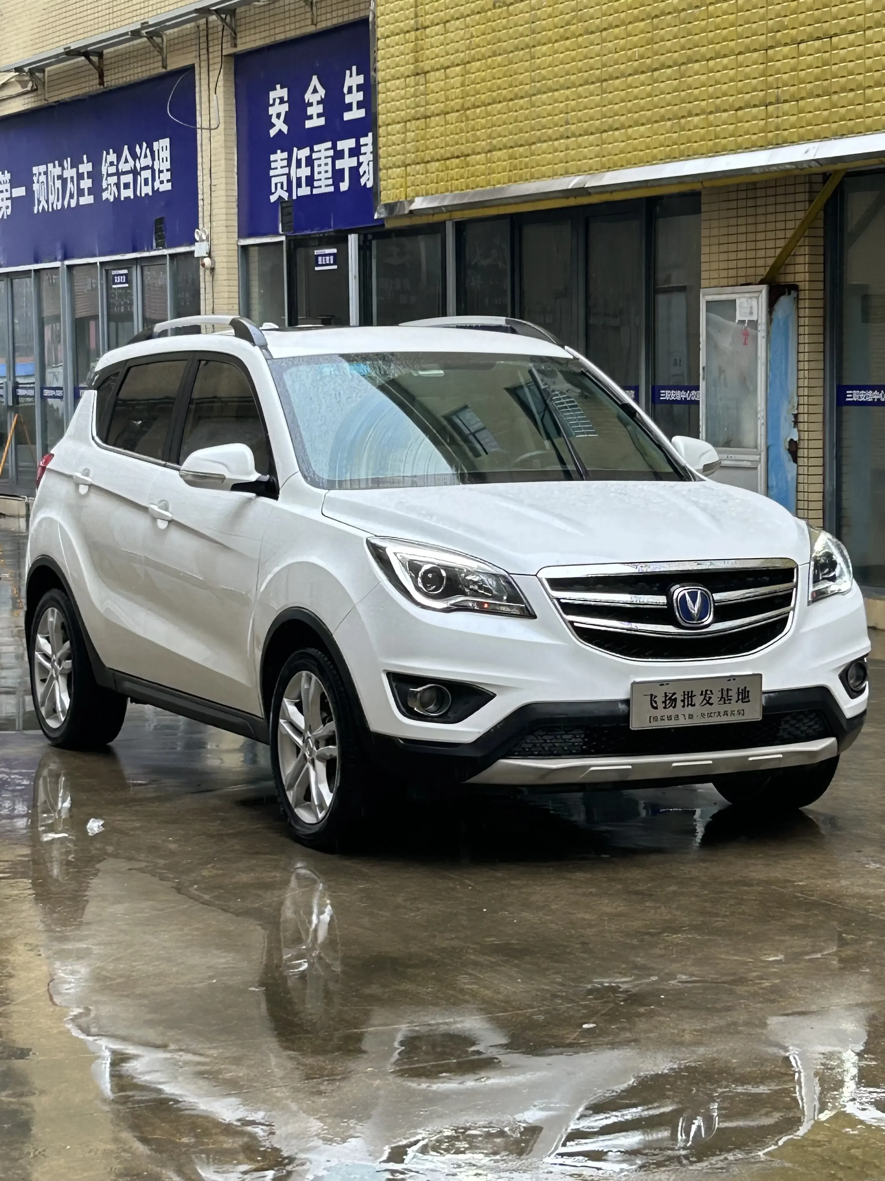 Changan CS35