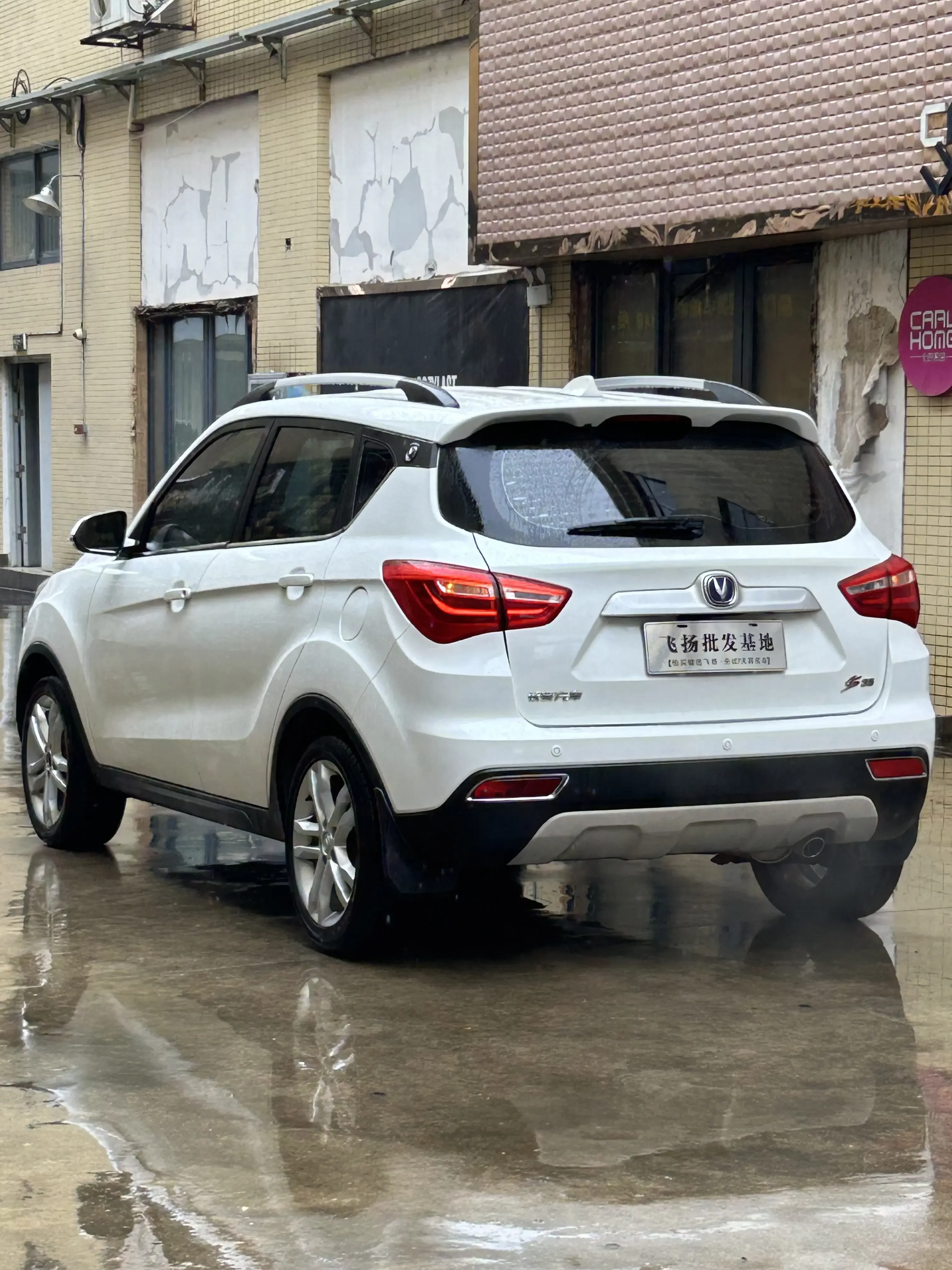 Changan CS35