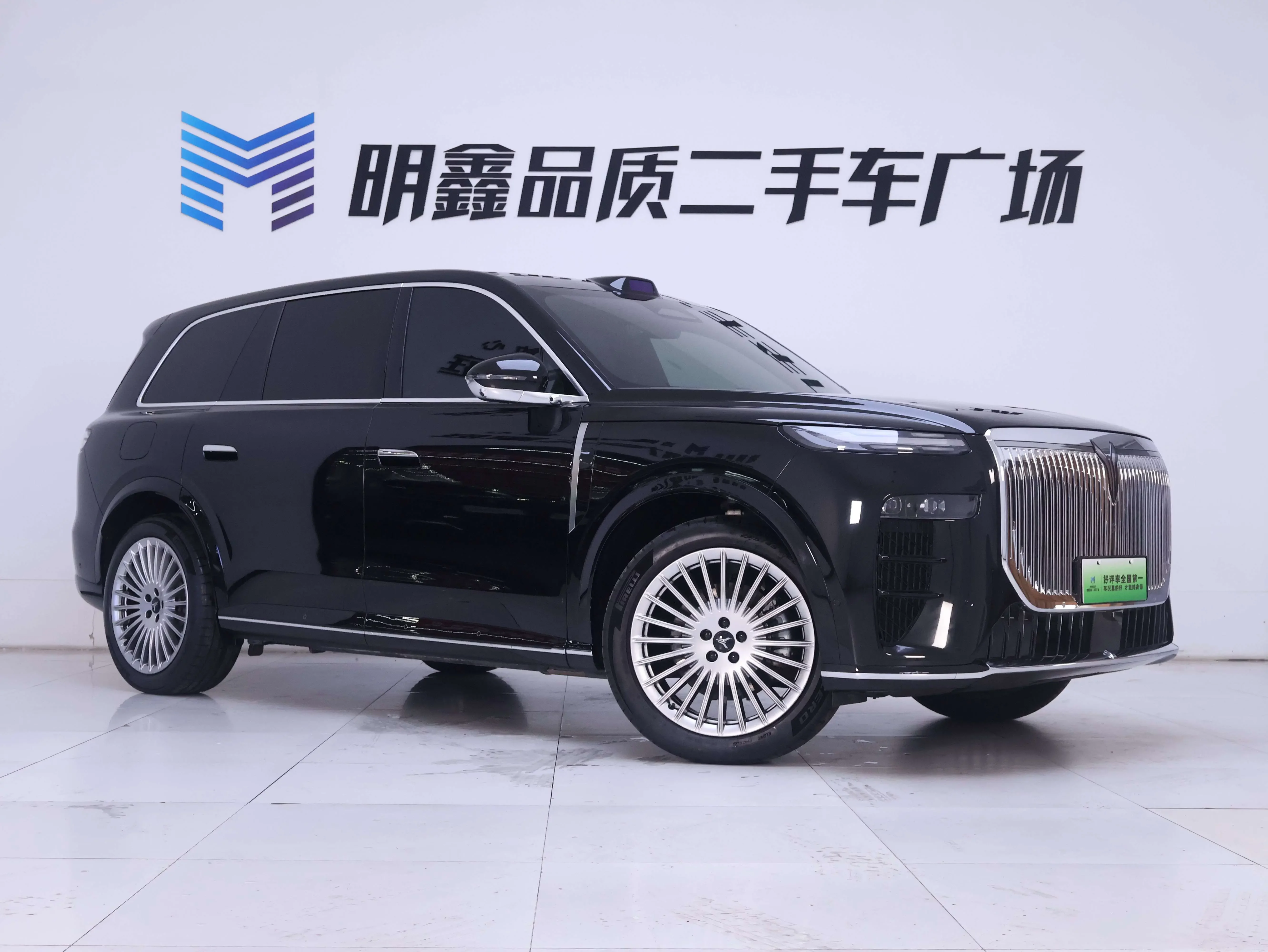 Voyah Tai Shan PHEV