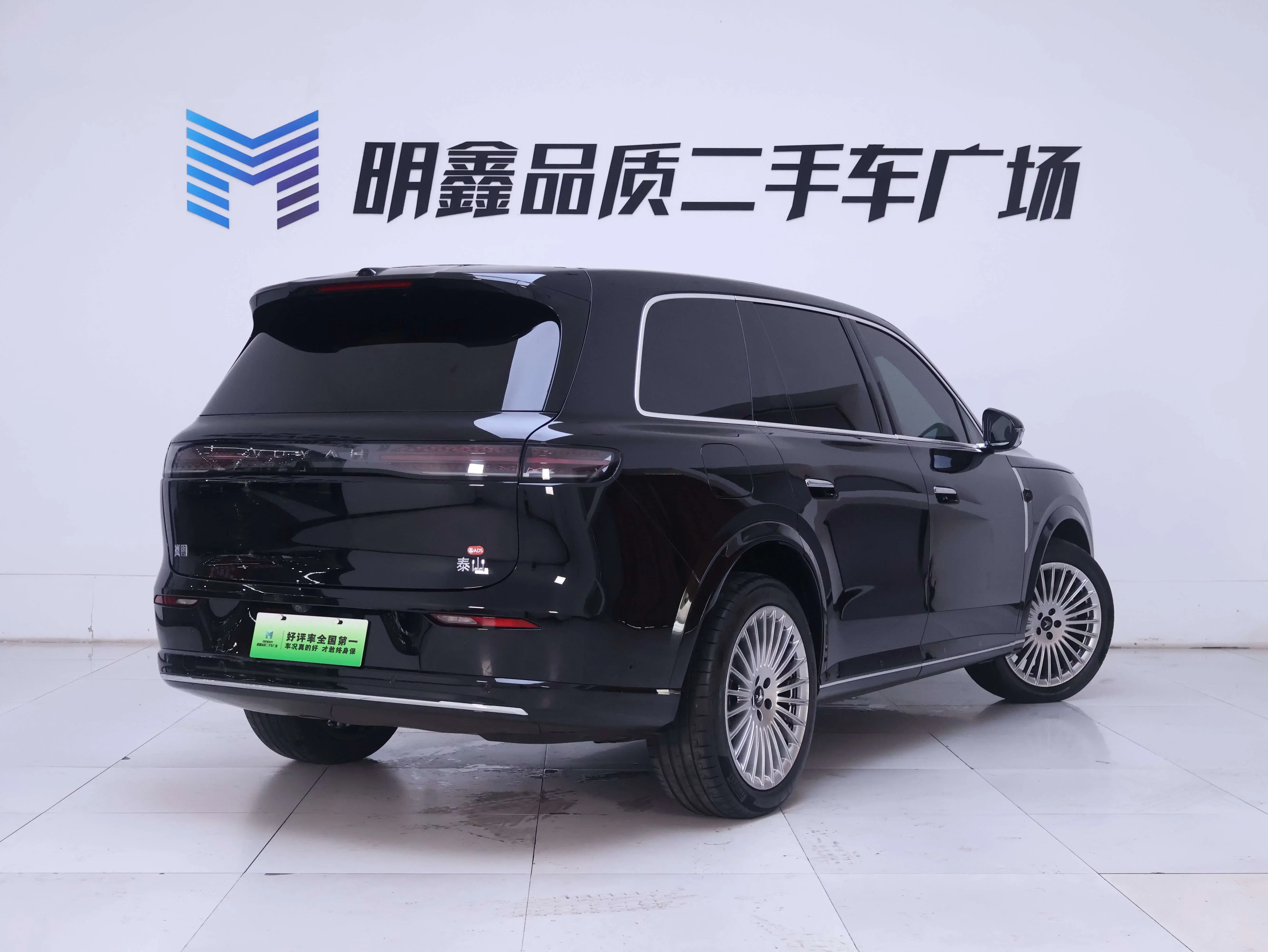 Voyah Tai Shan PHEV