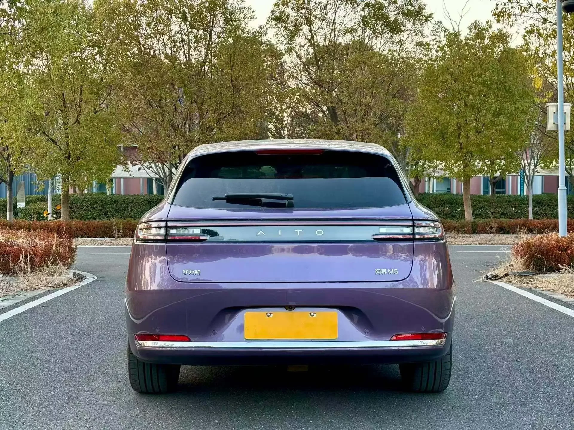 AITO M5