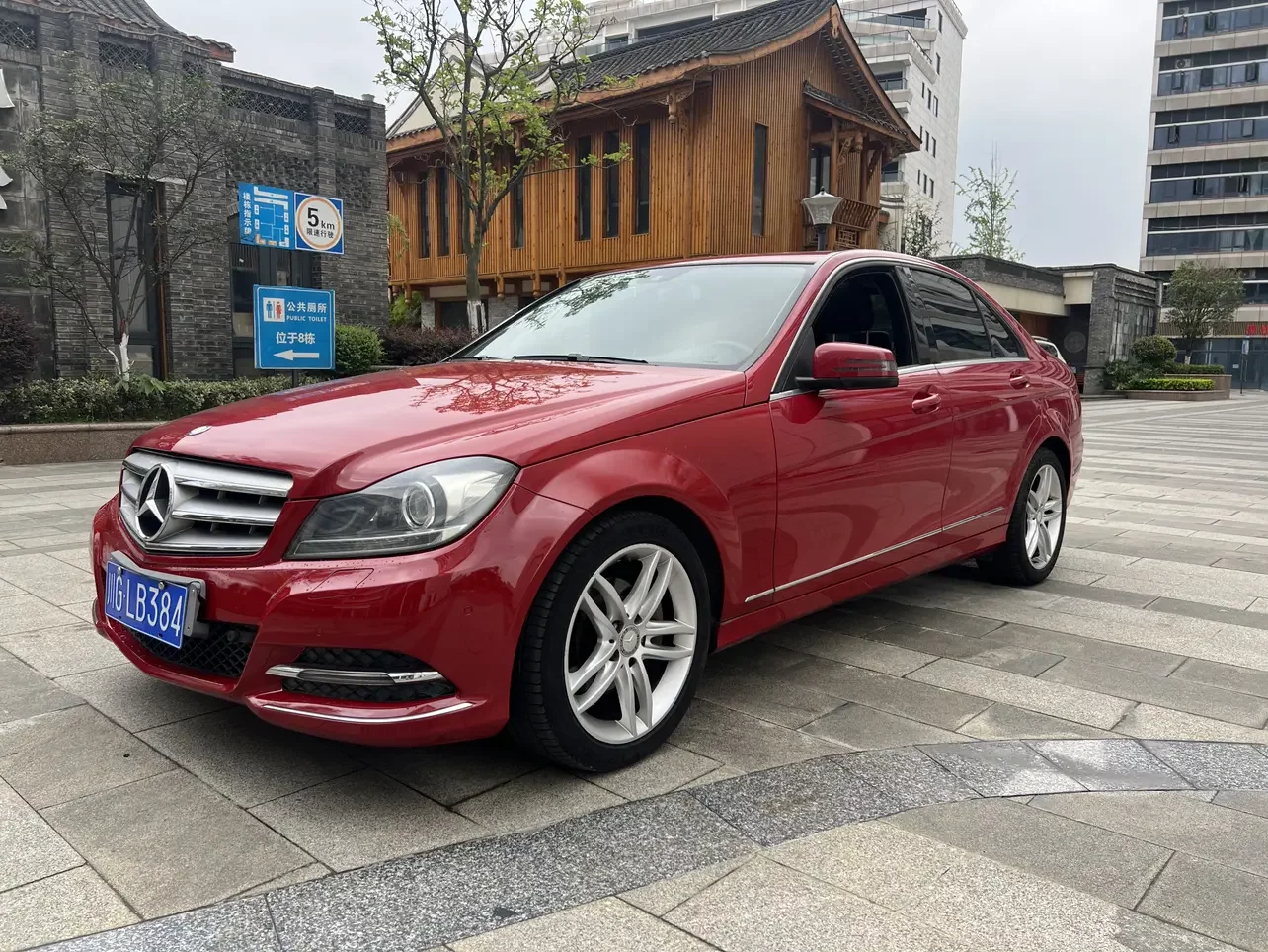 Mercedes-Benz C Class