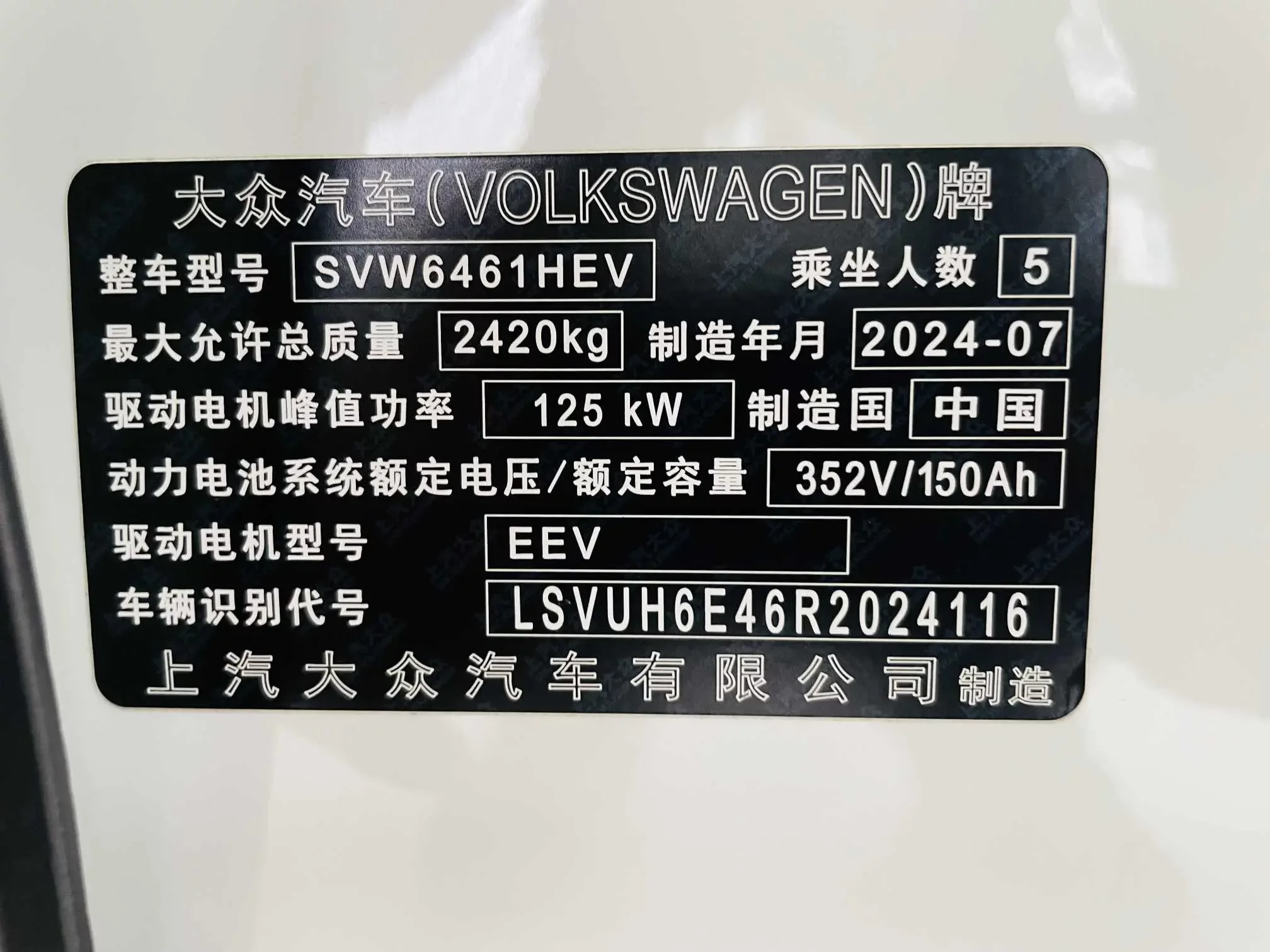 Volkswagen ID.4 X
