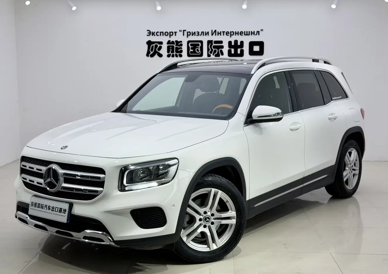 Mercedes-Benz GLB