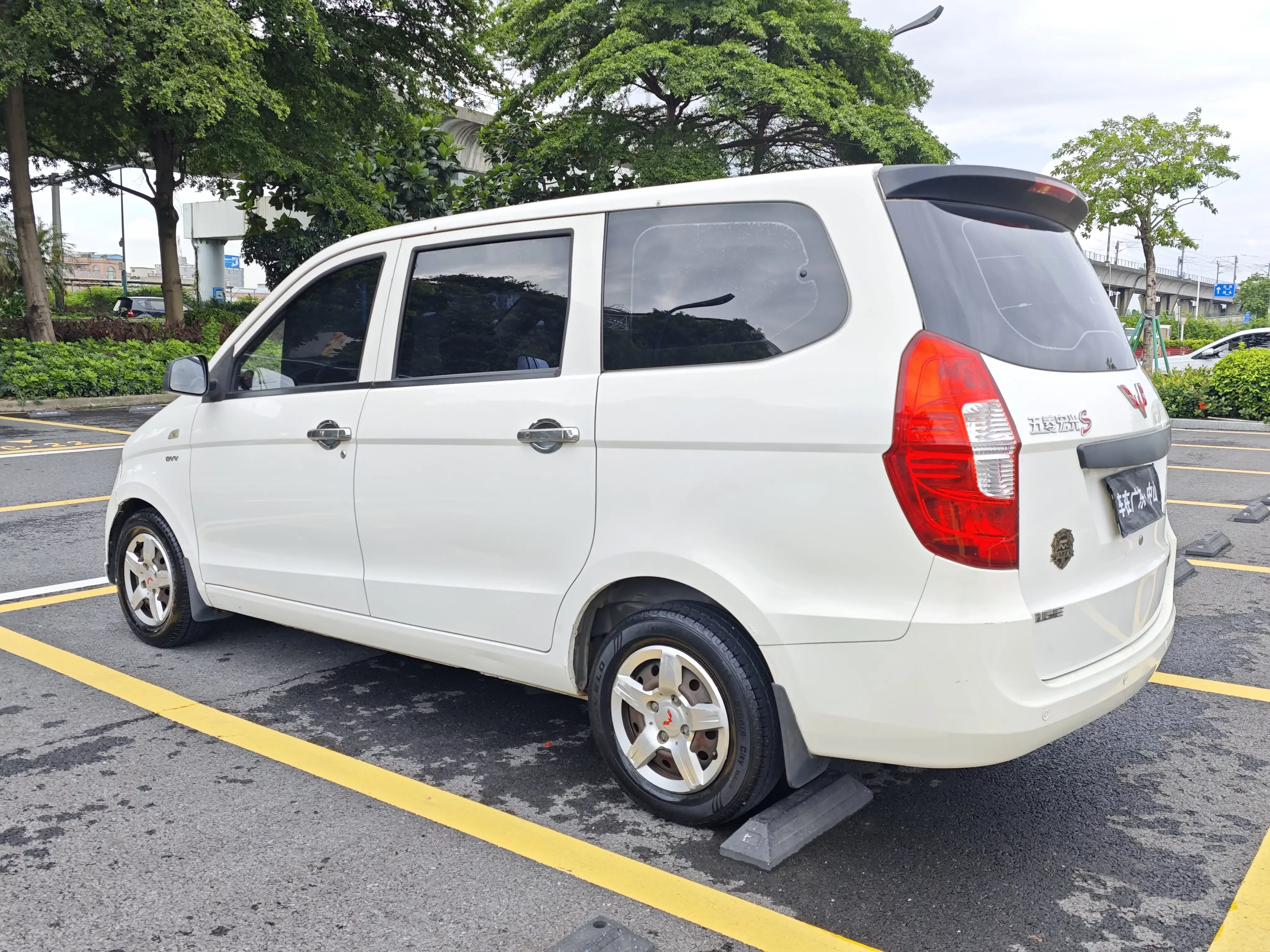 Wuling Hongguang