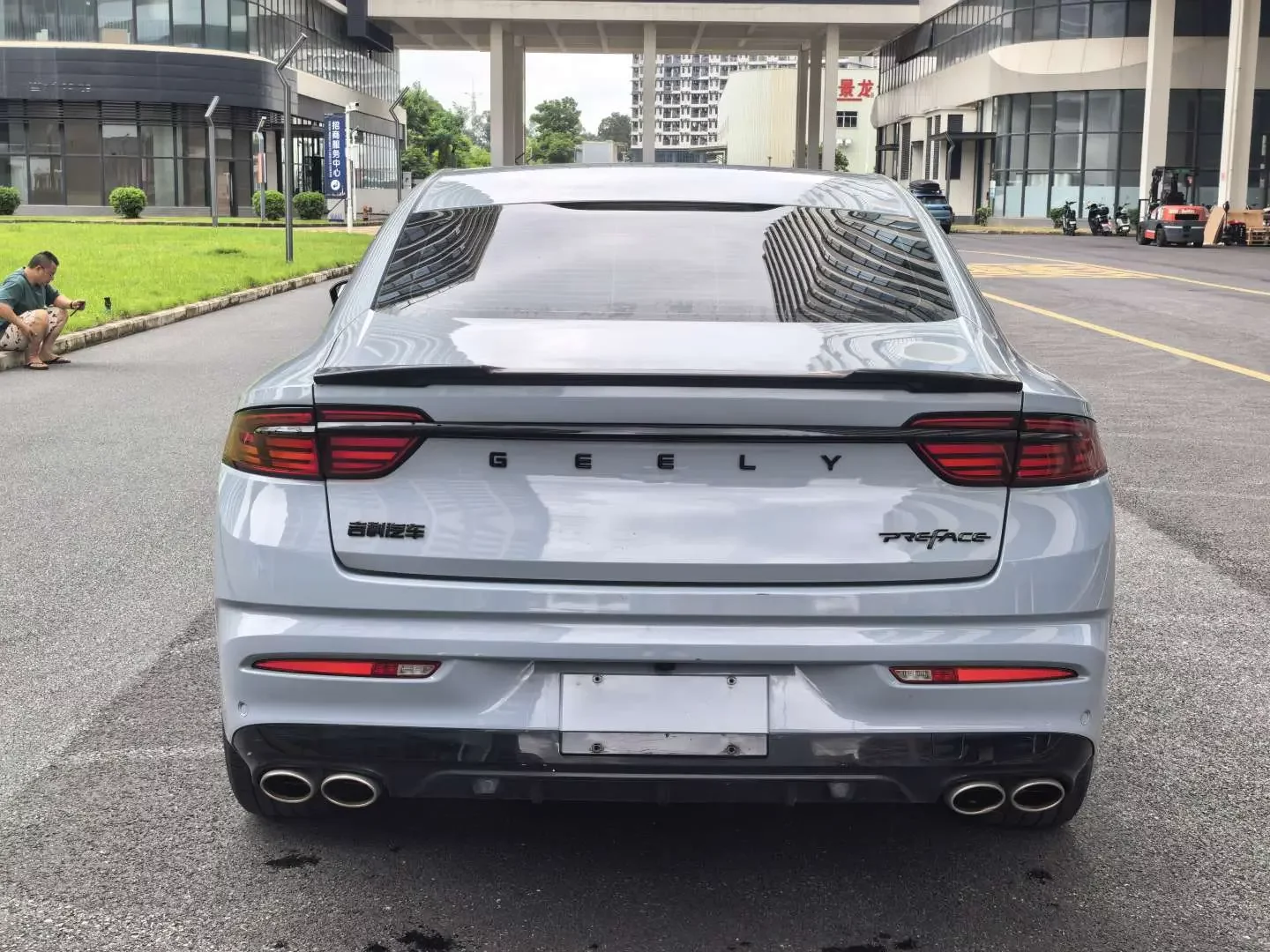Geely Preface