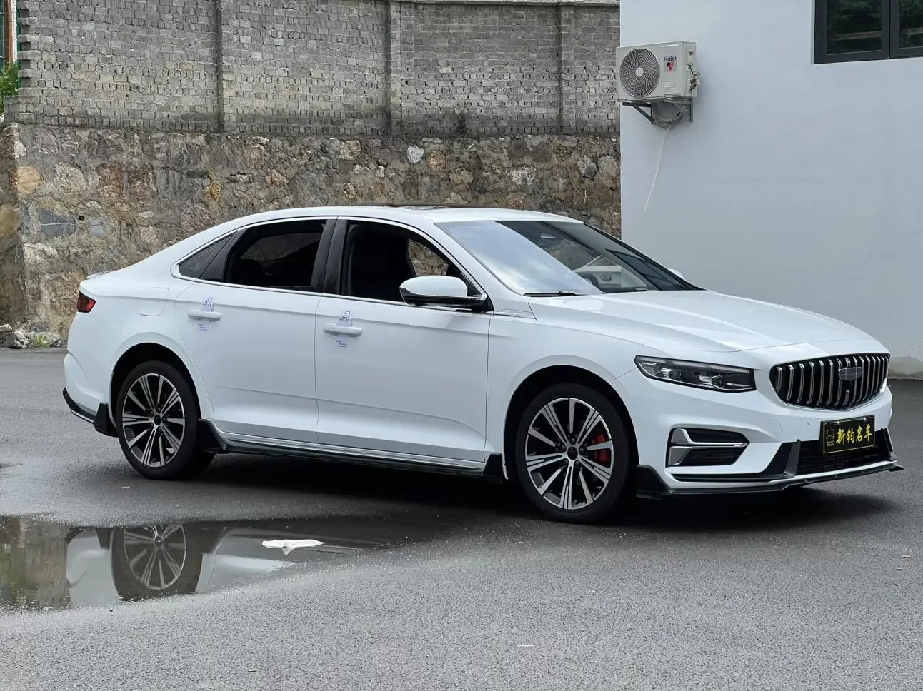 Geely Preface