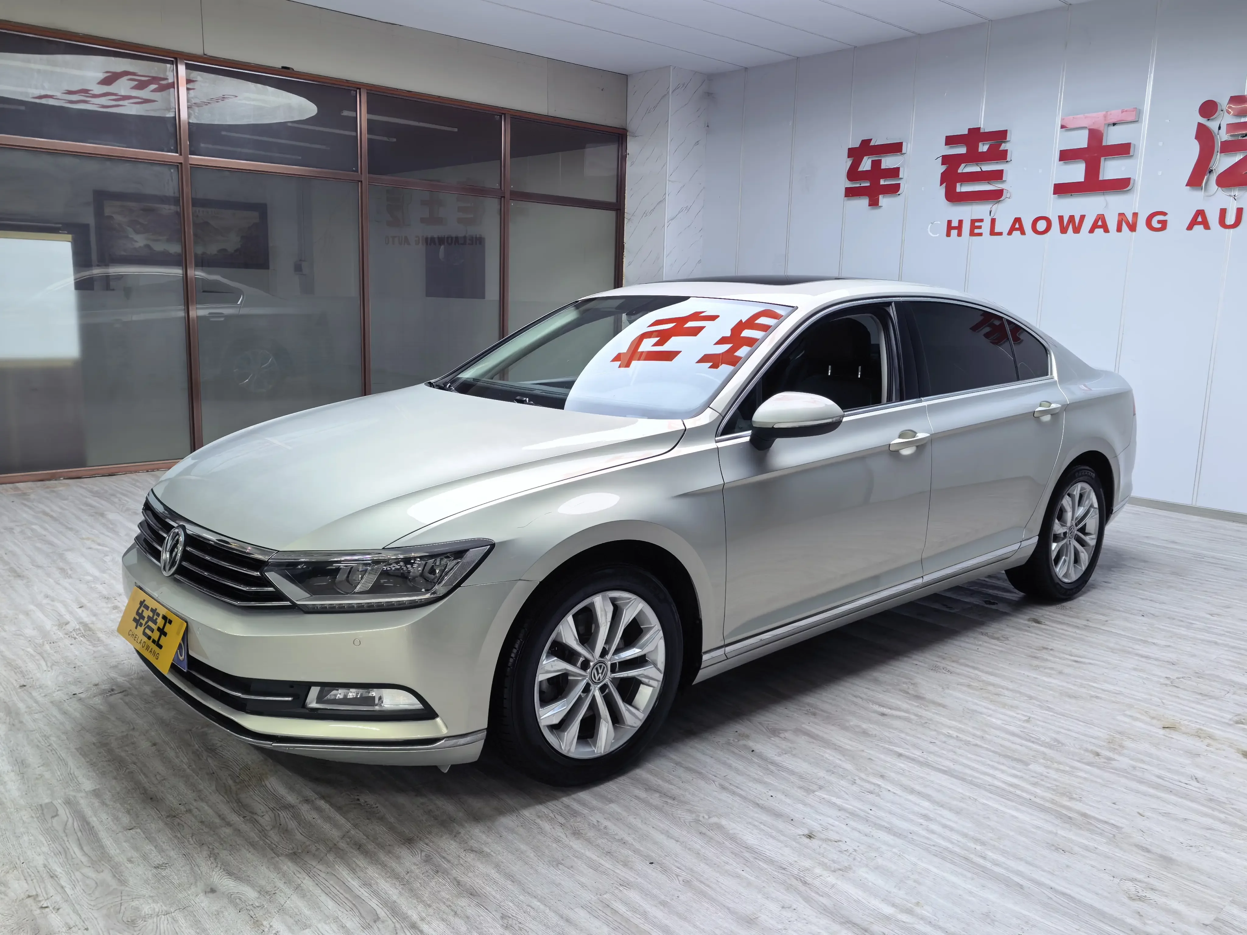 Volkswagen Magotan
