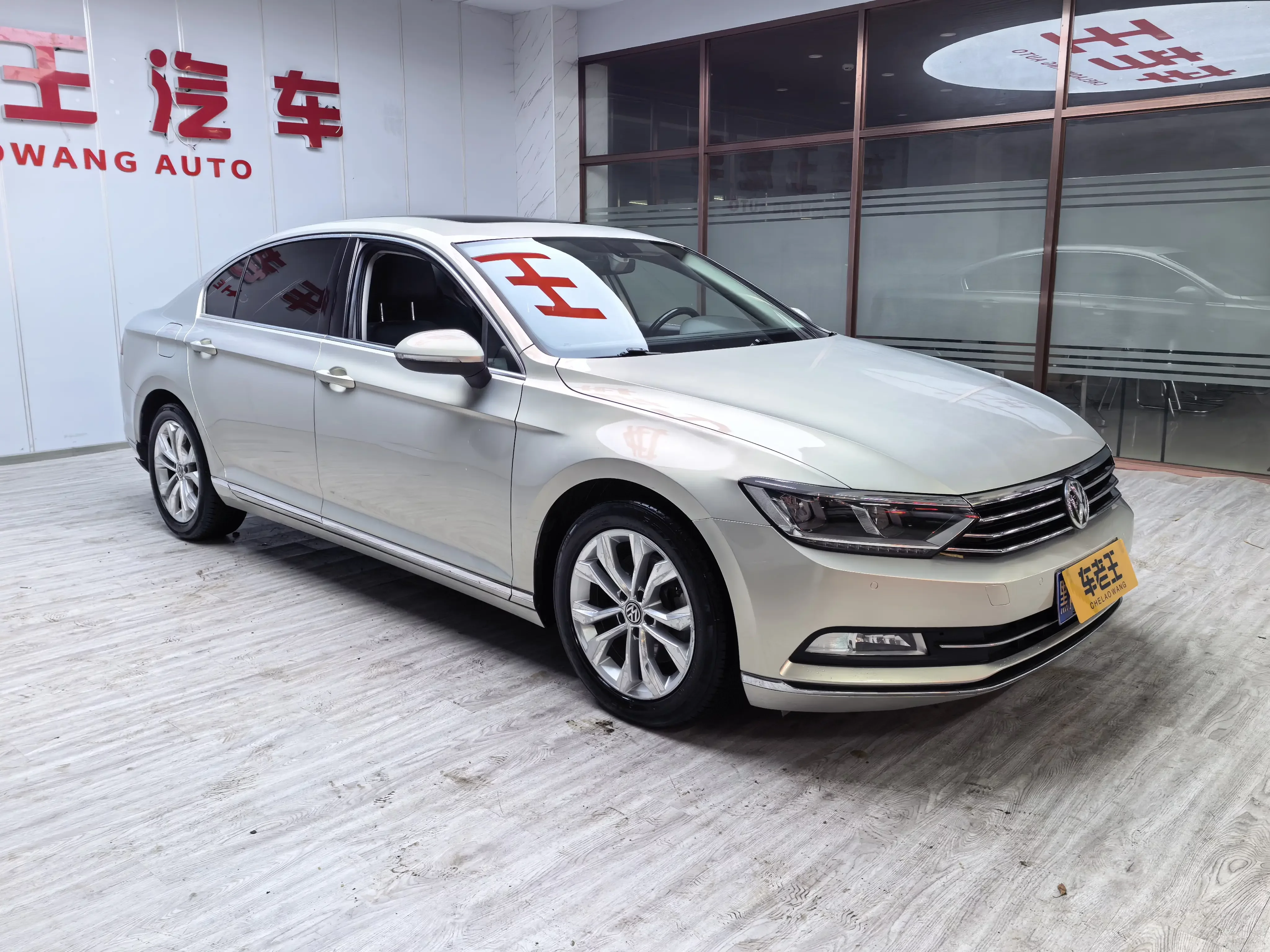 Volkswagen Magotan