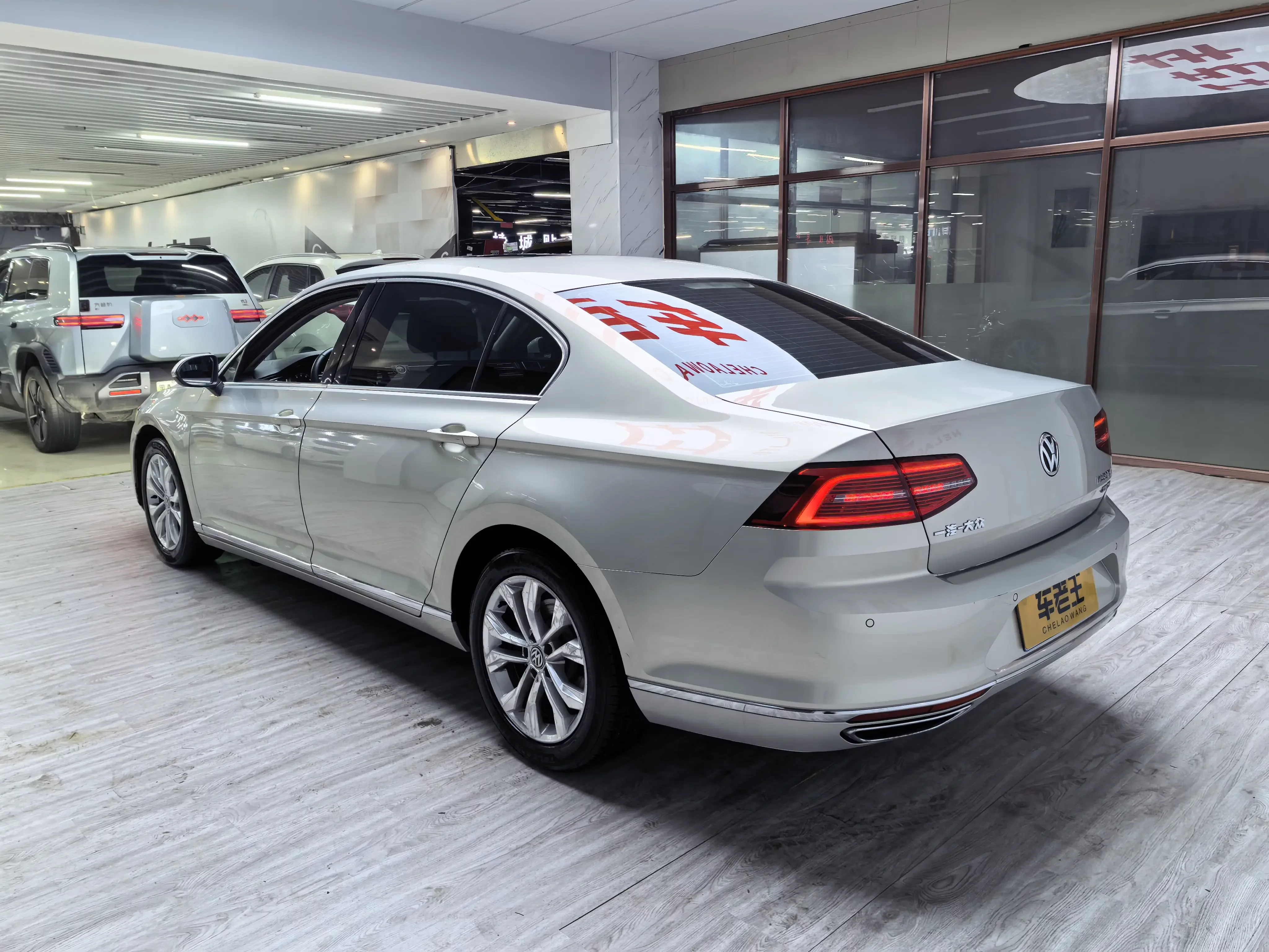 Volkswagen Magotan