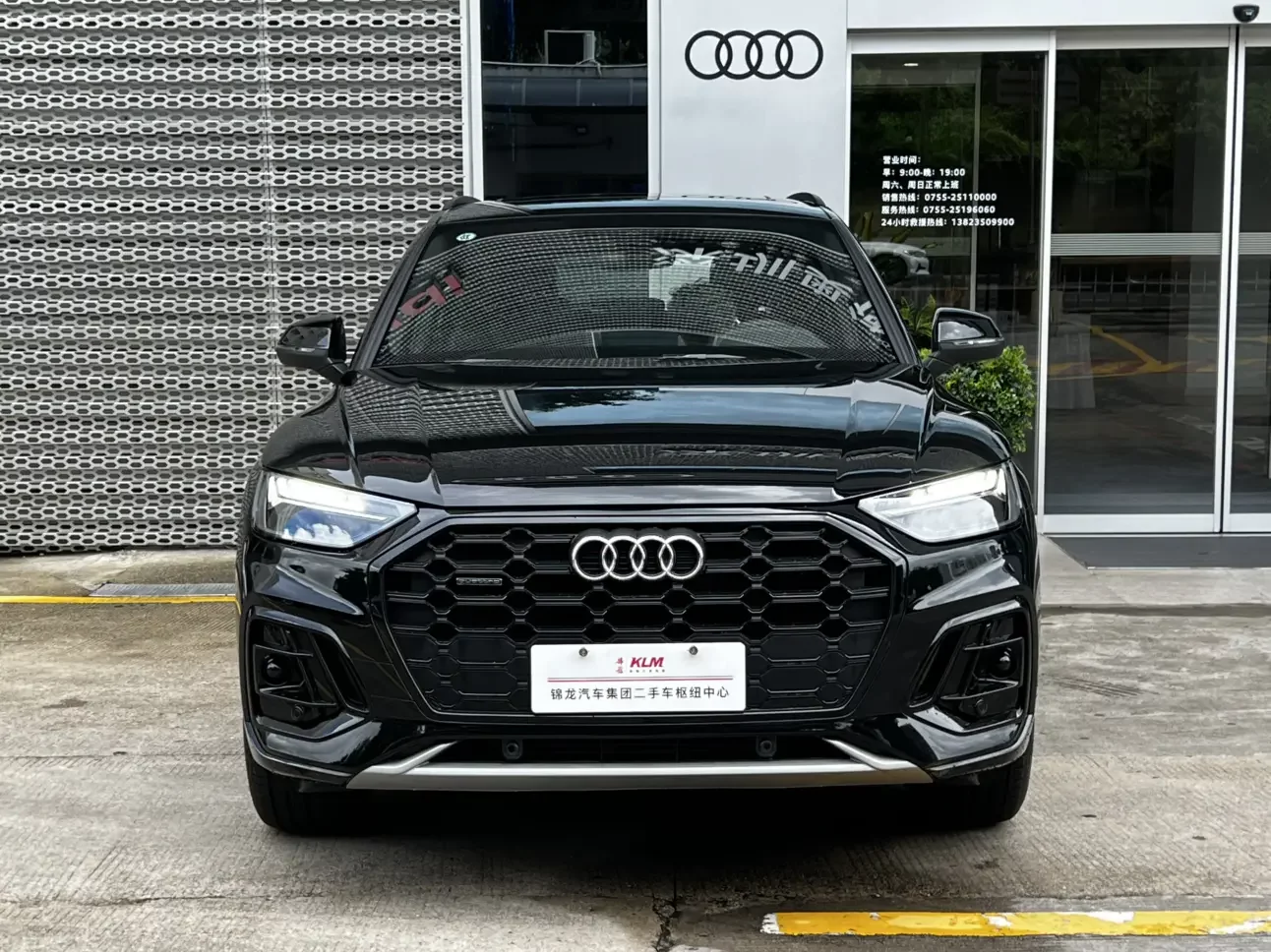 Audi Q5L