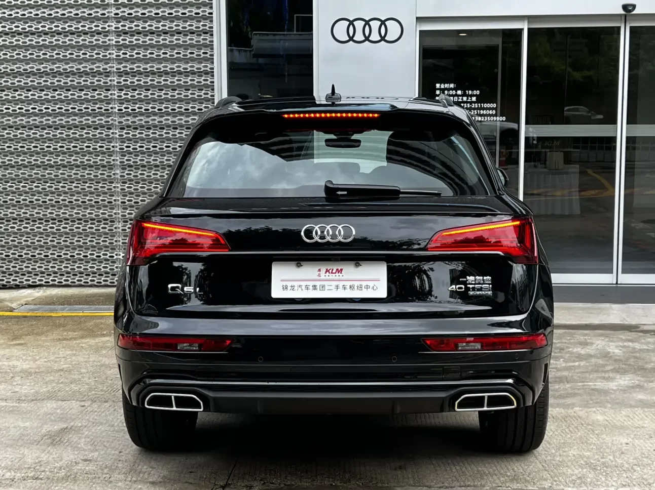 Audi Q5L