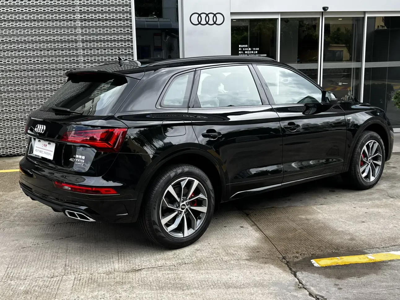 Audi Q5L