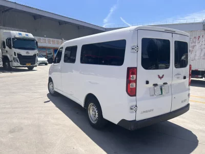 Wuling Yangguang