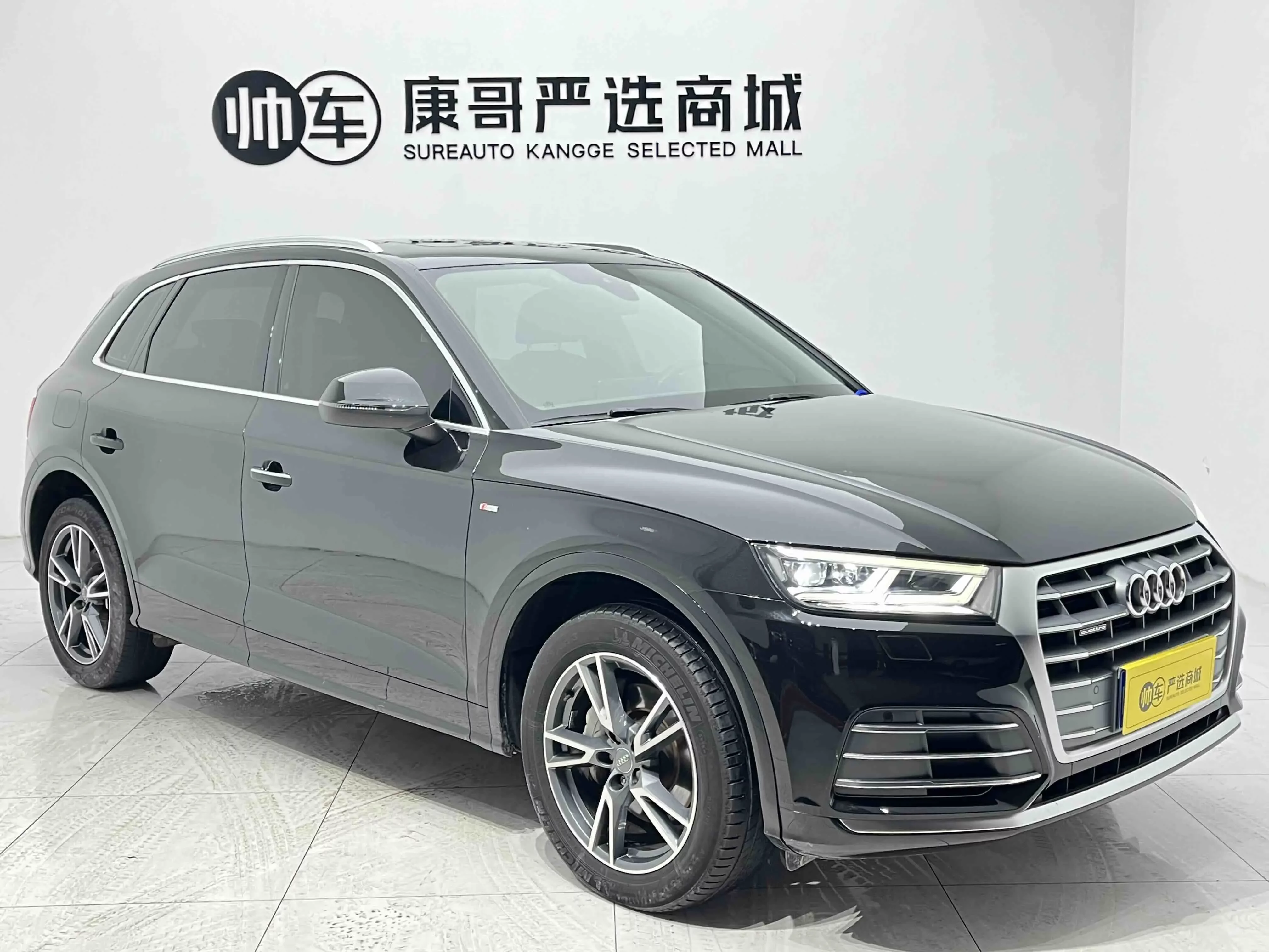 Audi Q5L